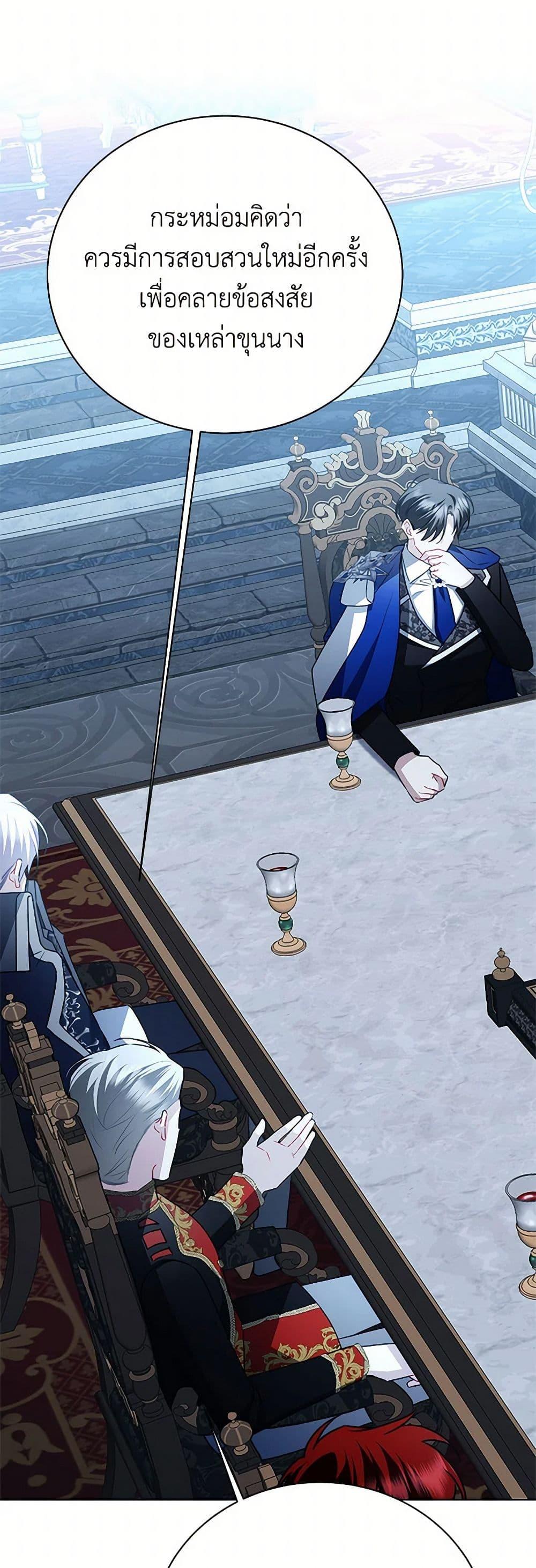 Manga-lc-com อ่านมังงะ อ่านการ์ตูน ออนไลน์ ฟรี Your Regrets Mean Nothing to Me ตอนที่ 1 2 3 4 5 6 7 8 9 10 11 12 13 14 ฟรี ไม่มีโฆษณา Manga-lc - อ่าน มังงะ อ่าน การ์ตูน ออนไลน์ อ่านมังงะ ฟรี