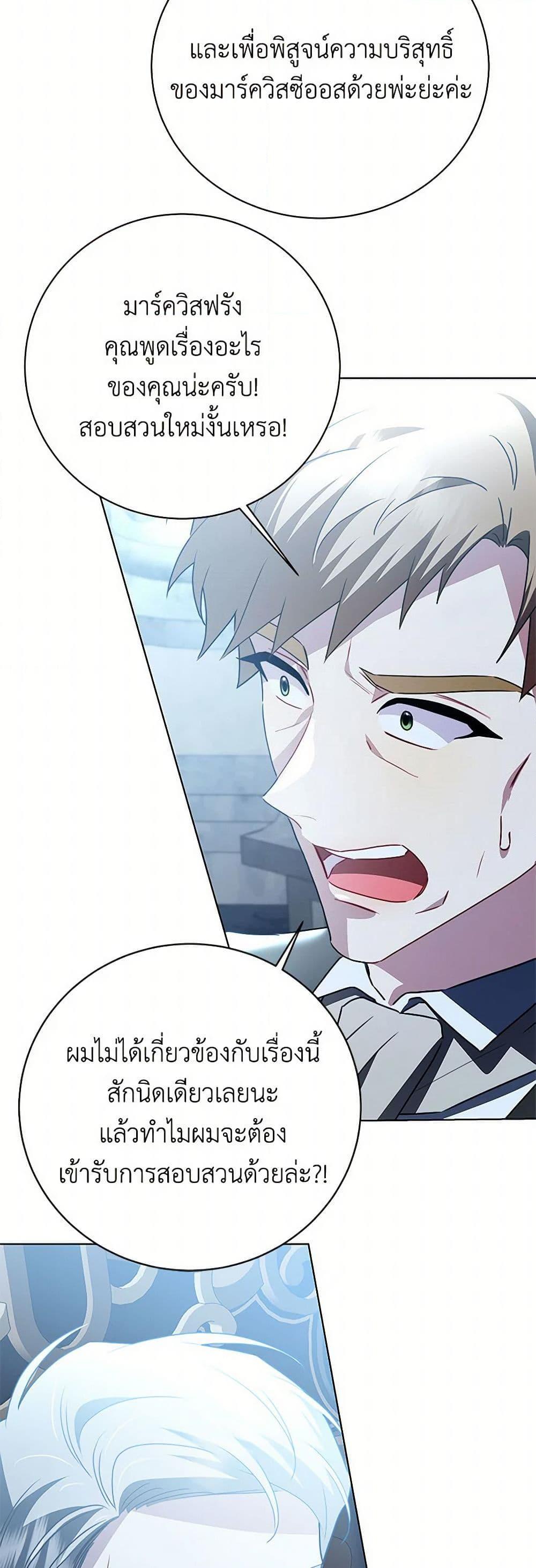 Manga-lc-com อ่านมังงะ อ่านการ์ตูน ออนไลน์ ฟรี Your Regrets Mean Nothing to Me ตอนที่ 1 2 3 4 5 6 7 8 9 10 11 12 13 14 ฟรี ไม่มีโฆษณา Manga-lc - อ่าน มังงะ อ่าน การ์ตูน ออนไลน์ อ่านมังงะ ฟรี