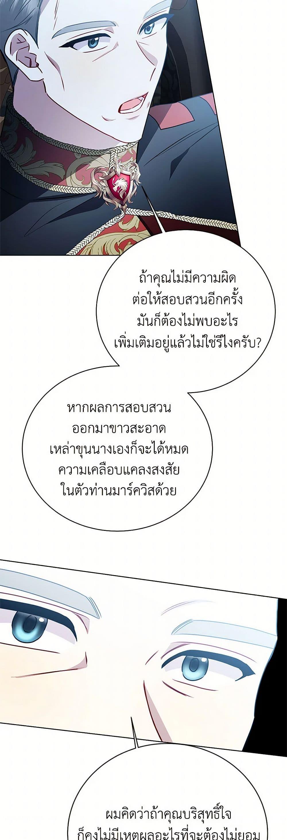 Manga-lc-com อ่านมังงะ อ่านการ์ตูน ออนไลน์ ฟรี Your Regrets Mean Nothing to Me ตอนที่ 1 2 3 4 5 6 7 8 9 10 11 12 13 14 ฟรี ไม่มีโฆษณา Manga-lc - อ่าน มังงะ อ่าน การ์ตูน ออนไลน์ อ่านมังงะ ฟรี