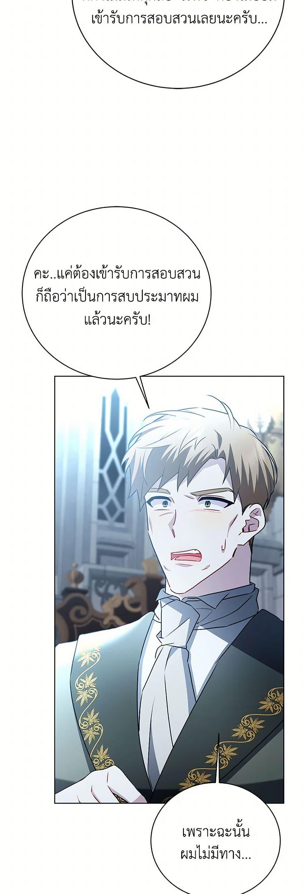 Manga-lc-com อ่านมังงะ อ่านการ์ตูน ออนไลน์ ฟรี Your Regrets Mean Nothing to Me ตอนที่ 1 2 3 4 5 6 7 8 9 10 11 12 13 14 ฟรี ไม่มีโฆษณา Manga-lc - อ่าน มังงะ อ่าน การ์ตูน ออนไลน์ อ่านมังงะ ฟรี