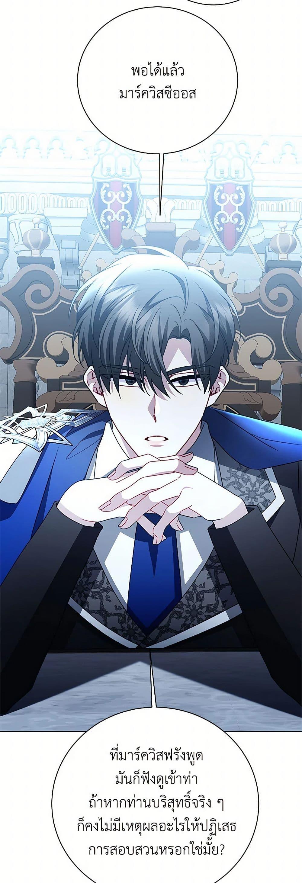 Manga-lc-com อ่านมังงะ อ่านการ์ตูน ออนไลน์ ฟรี Your Regrets Mean Nothing to Me ตอนที่ 1 2 3 4 5 6 7 8 9 10 11 12 13 14 ฟรี ไม่มีโฆษณา Manga-lc - อ่าน มังงะ อ่าน การ์ตูน ออนไลน์ อ่านมังงะ ฟรี