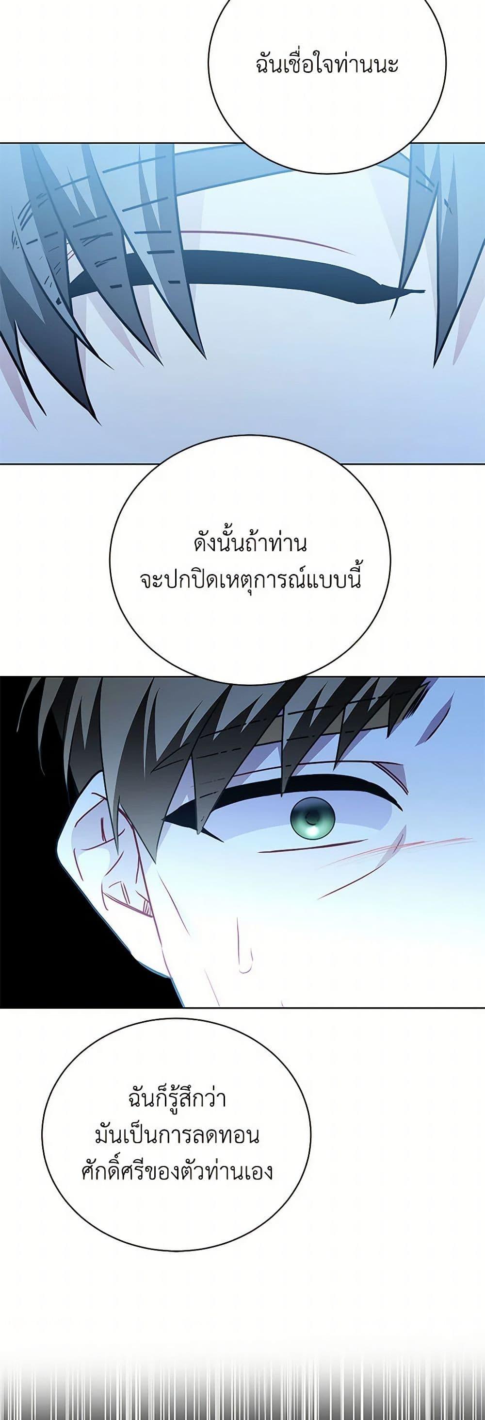 Manga-lc-com อ่านมังงะ อ่านการ์ตูน ออนไลน์ ฟรี Your Regrets Mean Nothing to Me ตอนที่ 1 2 3 4 5 6 7 8 9 10 11 12 13 14 ฟรี ไม่มีโฆษณา Manga-lc - อ่าน มังงะ อ่าน การ์ตูน ออนไลน์ อ่านมังงะ ฟรี