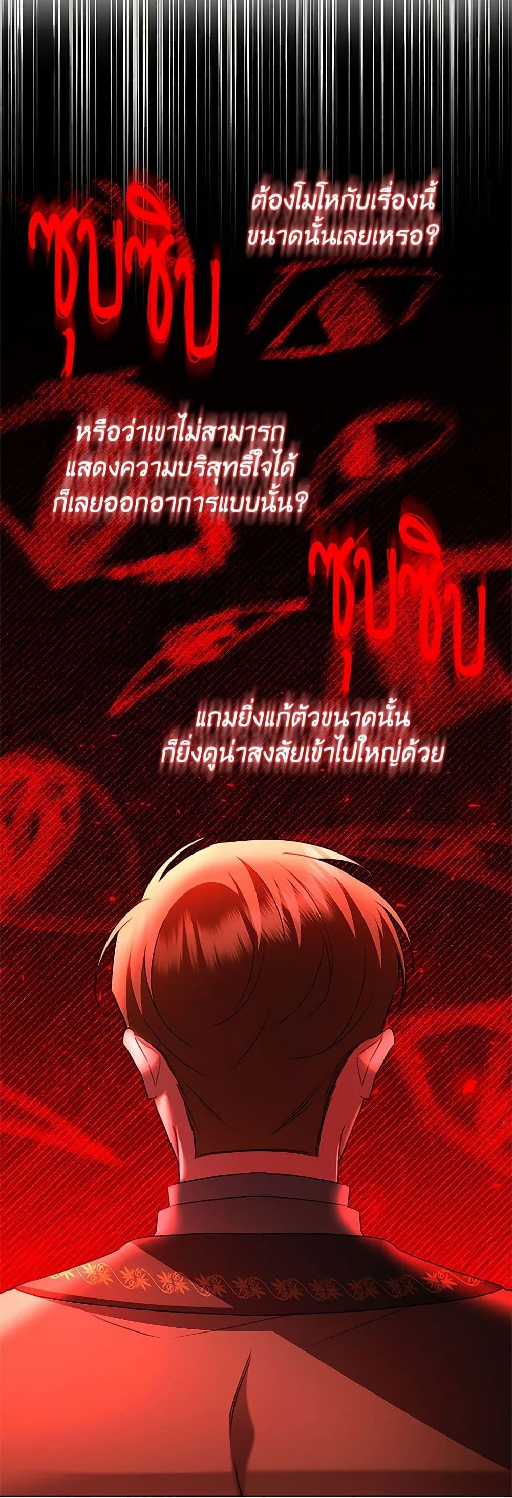 Manga-lc-com อ่านมังงะ อ่านการ์ตูน ออนไลน์ ฟรี Your Regrets Mean Nothing to Me ตอนที่ 1 2 3 4 5 6 7 8 9 10 11 12 13 14 ฟรี ไม่มีโฆษณา Manga-lc - อ่าน มังงะ อ่าน การ์ตูน ออนไลน์ อ่านมังงะ ฟรี