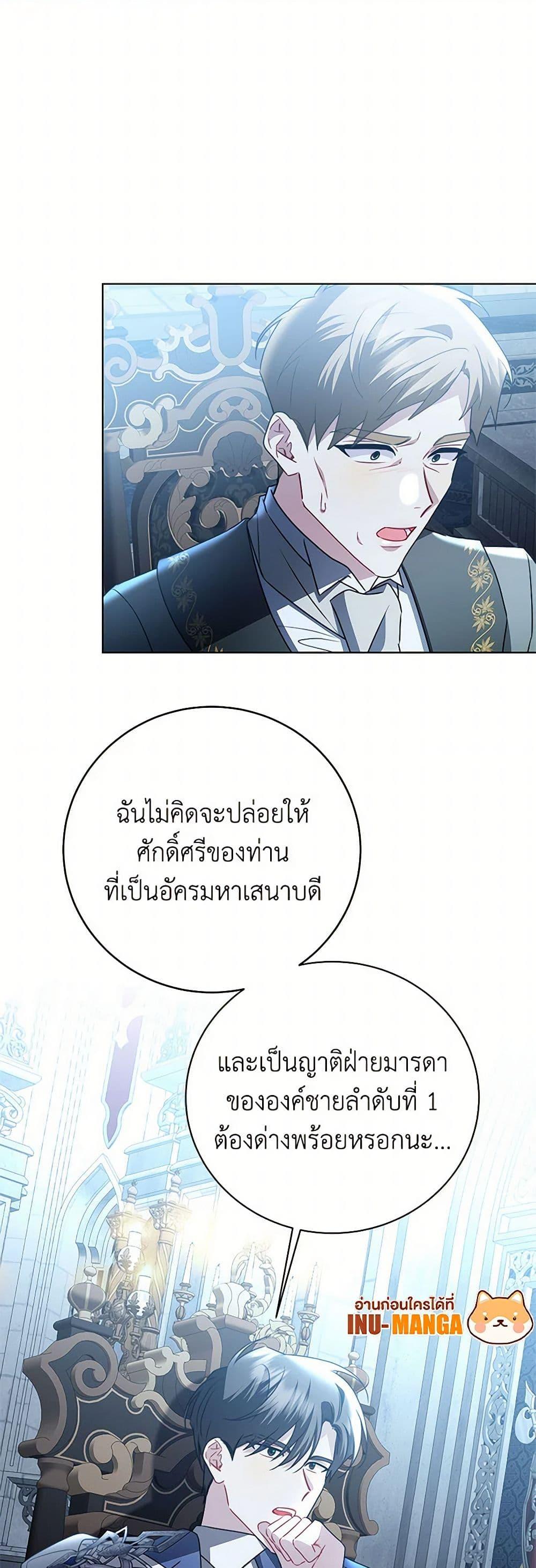 Manga-lc-com อ่านมังงะ อ่านการ์ตูน ออนไลน์ ฟรี Your Regrets Mean Nothing to Me ตอนที่ 1 2 3 4 5 6 7 8 9 10 11 12 13 14 ฟรี ไม่มีโฆษณา Manga-lc - อ่าน มังงะ อ่าน การ์ตูน ออนไลน์ อ่านมังงะ ฟรี