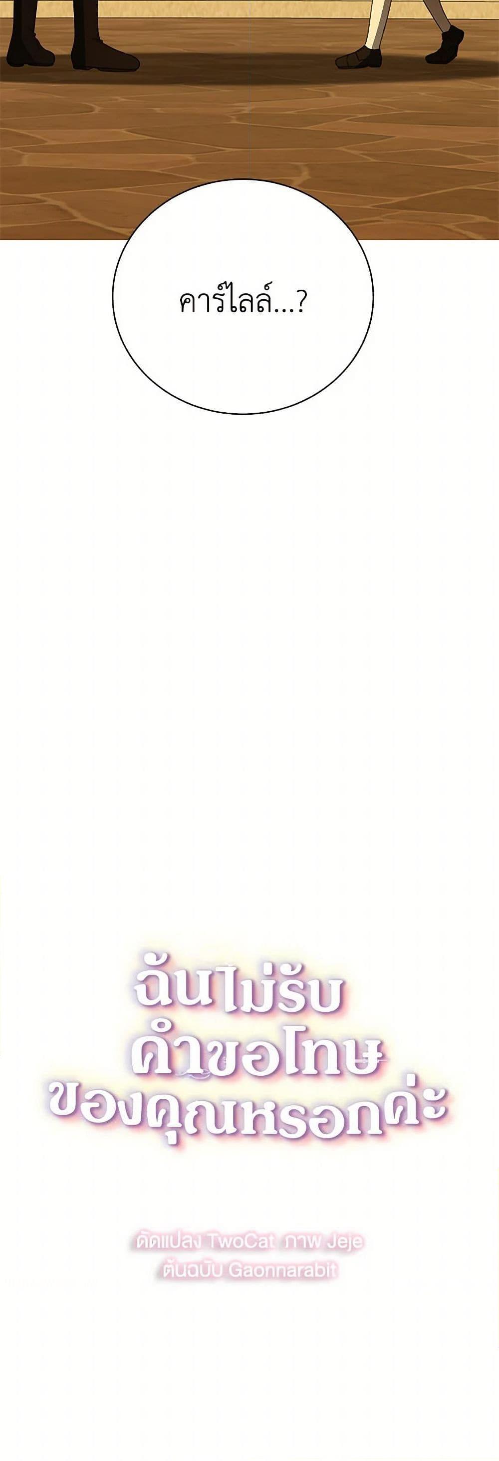 Manga-lc-com อ่านมังงะ อ่านการ์ตูน ออนไลน์ ฟรี Your Regrets Mean Nothing to Me ตอนที่ 1 2 3 4 5 6 7 8 9 10 11 12 13 14 ฟรี ไม่มีโฆษณา Manga-lc - อ่าน มังงะ อ่าน การ์ตูน ออนไลน์ อ่านมังงะ ฟรี