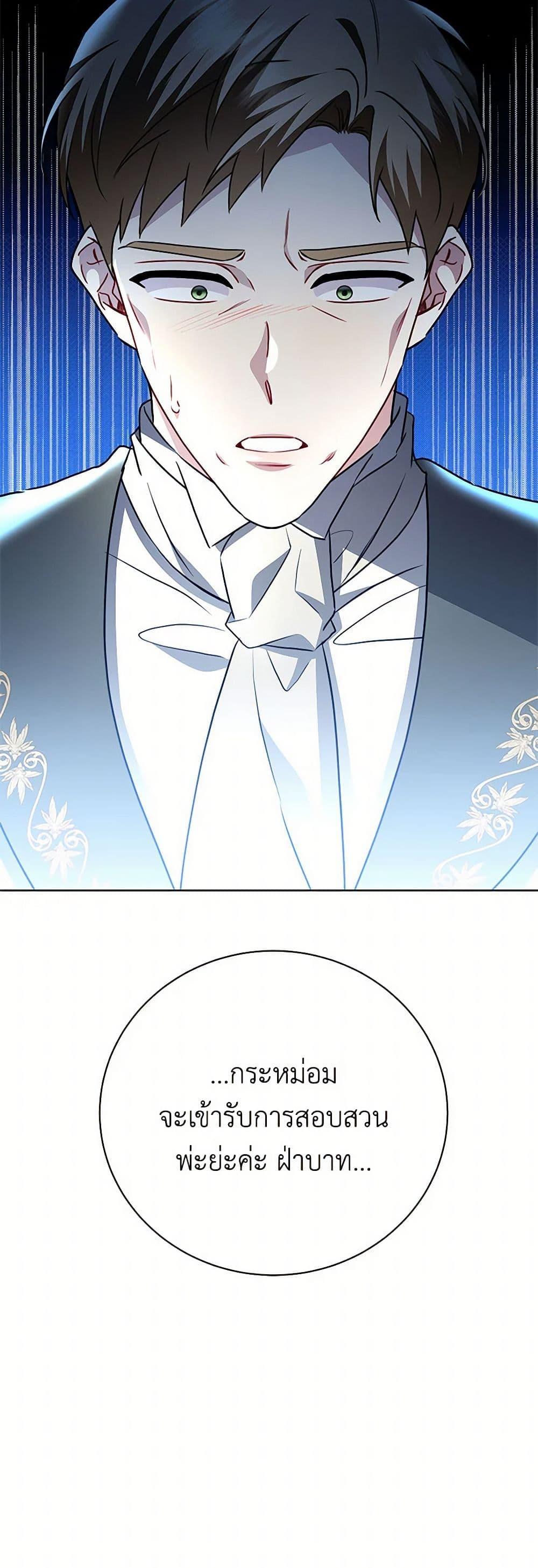 Manga-lc-com อ่านมังงะ อ่านการ์ตูน ออนไลน์ ฟรี Your Regrets Mean Nothing to Me ตอนที่ 1 2 3 4 5 6 7 8 9 10 11 12 13 14 ฟรี ไม่มีโฆษณา Manga-lc - อ่าน มังงะ อ่าน การ์ตูน ออนไลน์ อ่านมังงะ ฟรี