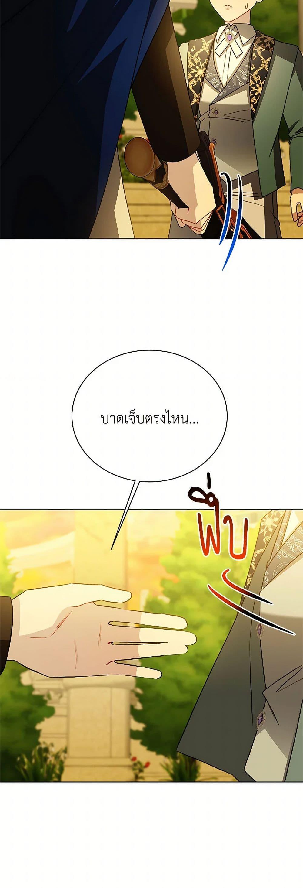 Manga-lc-com อ่านมังงะ อ่านการ์ตูน ออนไลน์ ฟรี Your Regrets Mean Nothing to Me ตอนที่ 1 2 3 4 5 6 7 8 9 10 11 12 13 14 ฟรี ไม่มีโฆษณา Manga-lc - อ่าน มังงะ อ่าน การ์ตูน ออนไลน์ อ่านมังงะ ฟรี