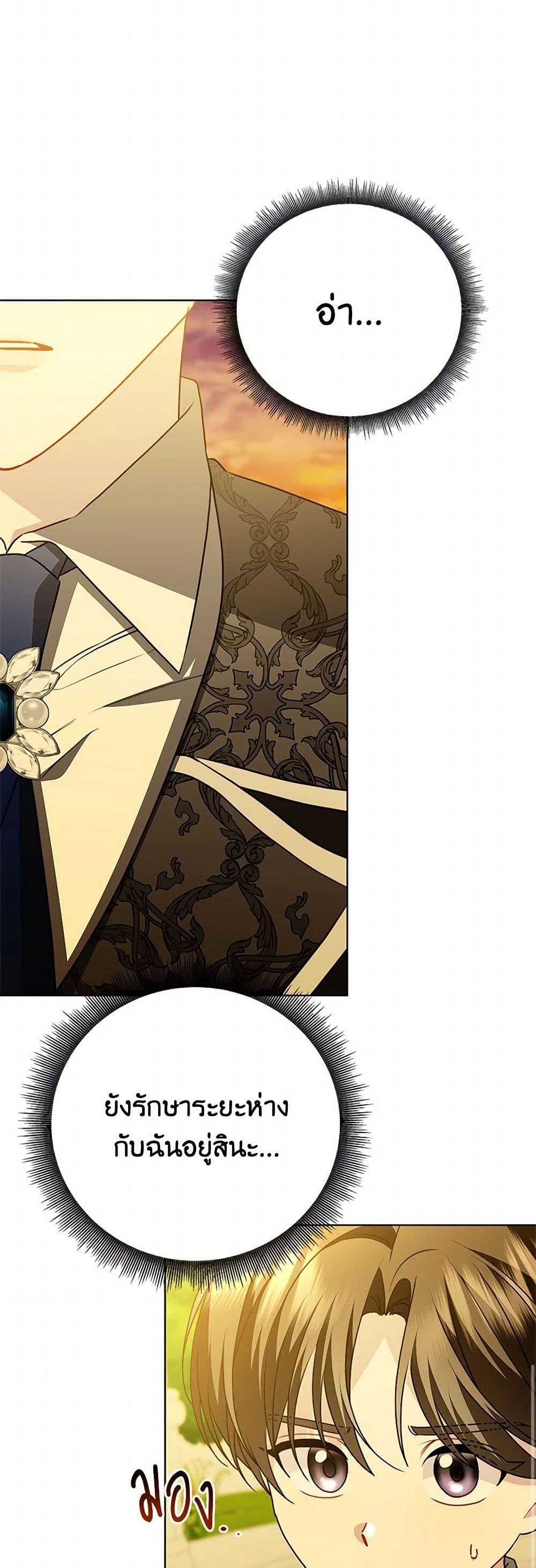 Manga-lc-com อ่านมังงะ อ่านการ์ตูน ออนไลน์ ฟรี Your Regrets Mean Nothing to Me ตอนที่ 1 2 3 4 5 6 7 8 9 10 11 12 13 14 ฟรี ไม่มีโฆษณา Manga-lc - อ่าน มังงะ อ่าน การ์ตูน ออนไลน์ อ่านมังงะ ฟรี