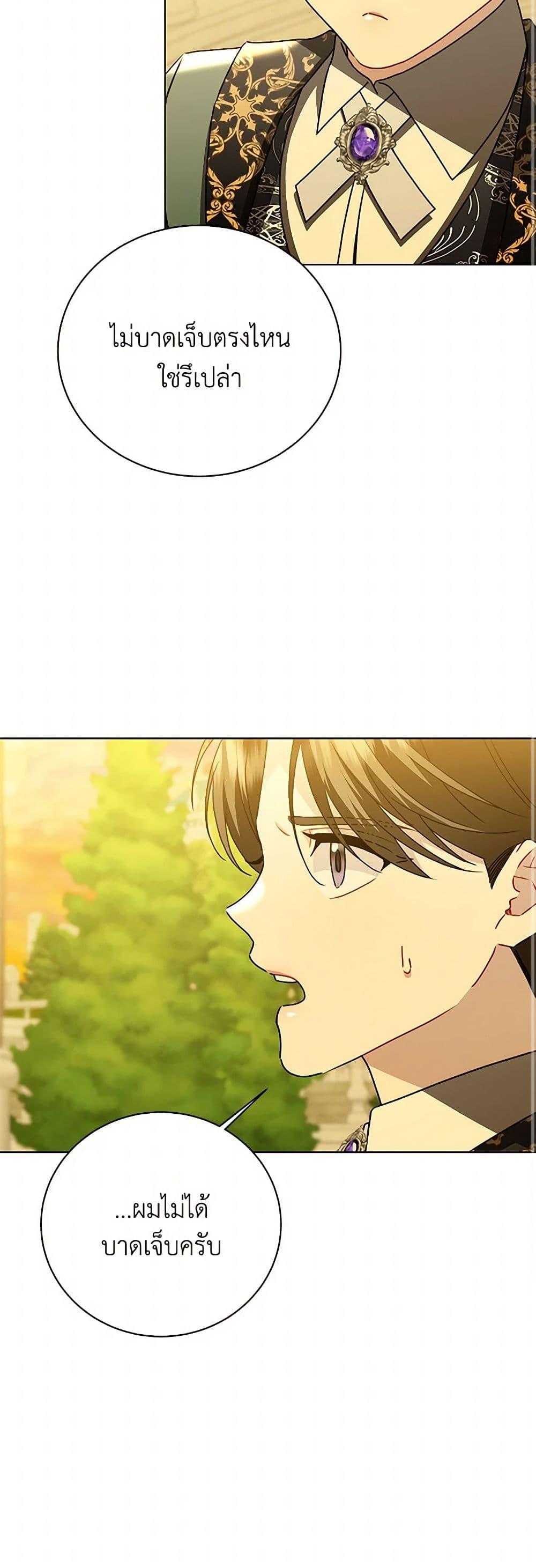 Manga-lc-com อ่านมังงะ อ่านการ์ตูน ออนไลน์ ฟรี Your Regrets Mean Nothing to Me ตอนที่ 1 2 3 4 5 6 7 8 9 10 11 12 13 14 ฟรี ไม่มีโฆษณา Manga-lc - อ่าน มังงะ อ่าน การ์ตูน ออนไลน์ อ่านมังงะ ฟรี