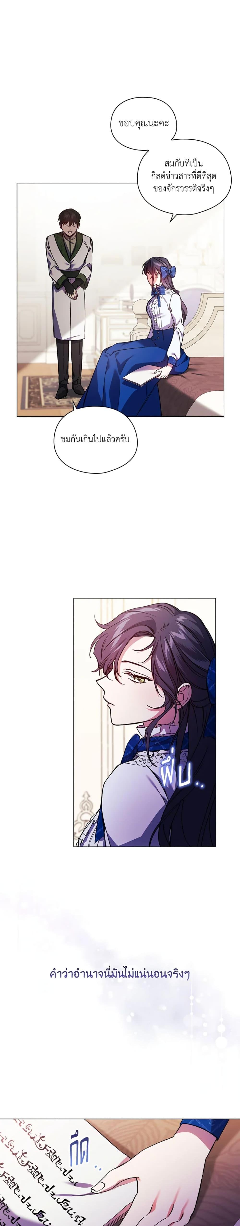 Manga-lc-com อ่านมังงะ อ่านการ์ตูน ออนไลน์ ฟรี I Don’t Trust My Twin Sister Series ตอนที่ 1 2 3 4 5 6 7 8 9 10 11 12 13 14 ฟรี ไม่มีโฆษณา Manga-lc - อ่าน มังงะ อ่าน การ์ตูน ออนไลน์ อ่านมังงะ ฟรี