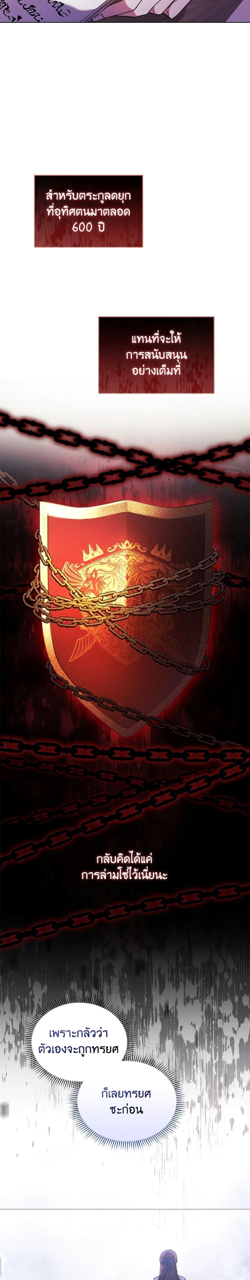 Manga-lc-com อ่านมังงะ อ่านการ์ตูน ออนไลน์ ฟรี I Don’t Trust My Twin Sister Series ตอนที่ 1 2 3 4 5 6 7 8 9 10 11 12 13 14 ฟรี ไม่มีโฆษณา Manga-lc - อ่าน มังงะ อ่าน การ์ตูน ออนไลน์ อ่านมังงะ ฟรี