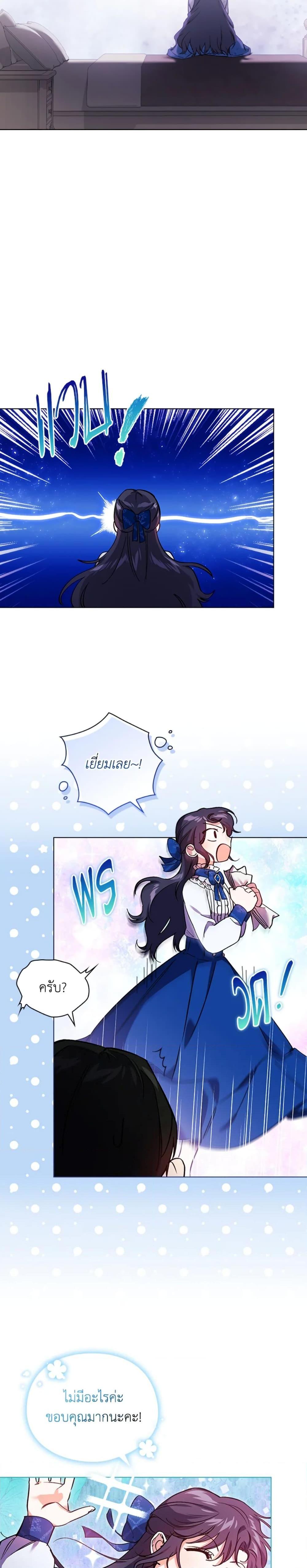 Manga-lc-com อ่านมังงะ อ่านการ์ตูน ออนไลน์ ฟรี I Don’t Trust My Twin Sister Series ตอนที่ 1 2 3 4 5 6 7 8 9 10 11 12 13 14 ฟรี ไม่มีโฆษณา Manga-lc - อ่าน มังงะ อ่าน การ์ตูน ออนไลน์ อ่านมังงะ ฟรี