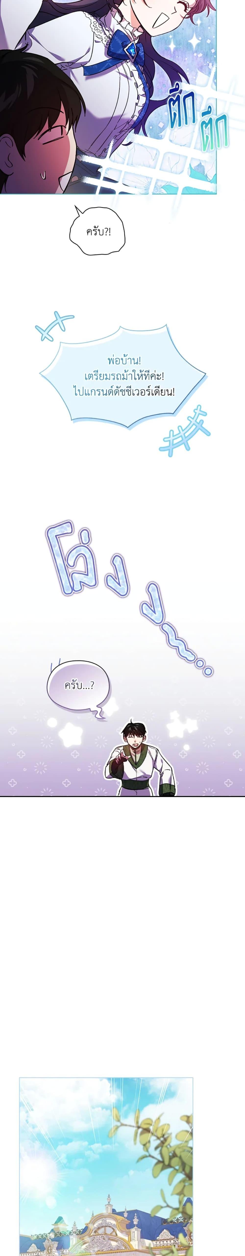 Manga-lc-com อ่านมังงะ อ่านการ์ตูน ออนไลน์ ฟรี I Don’t Trust My Twin Sister Series ตอนที่ 1 2 3 4 5 6 7 8 9 10 11 12 13 14 ฟรี ไม่มีโฆษณา Manga-lc - อ่าน มังงะ อ่าน การ์ตูน ออนไลน์ อ่านมังงะ ฟรี