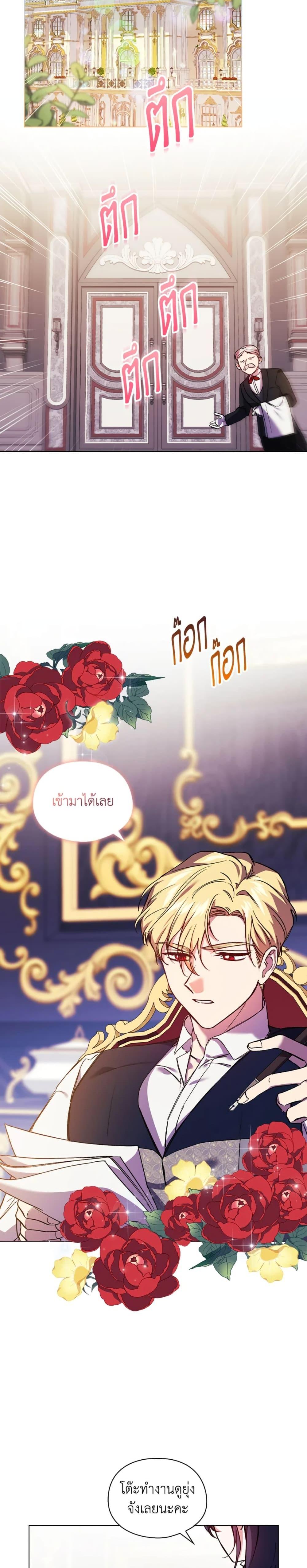 Manga-lc-com อ่านมังงะ อ่านการ์ตูน ออนไลน์ ฟรี I Don’t Trust My Twin Sister Series ตอนที่ 1 2 3 4 5 6 7 8 9 10 11 12 13 14 ฟรี ไม่มีโฆษณา Manga-lc - อ่าน มังงะ อ่าน การ์ตูน ออนไลน์ อ่านมังงะ ฟรี