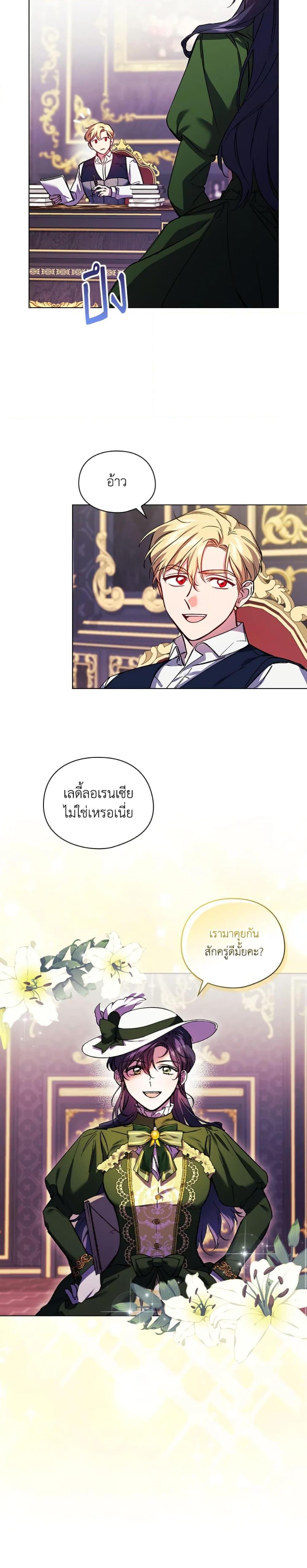 Manga-lc-com อ่านมังงะ อ่านการ์ตูน ออนไลน์ ฟรี I Don’t Trust My Twin Sister Series ตอนที่ 1 2 3 4 5 6 7 8 9 10 11 12 13 14 ฟรี ไม่มีโฆษณา Manga-lc - อ่าน มังงะ อ่าน การ์ตูน ออนไลน์ อ่านมังงะ ฟรี