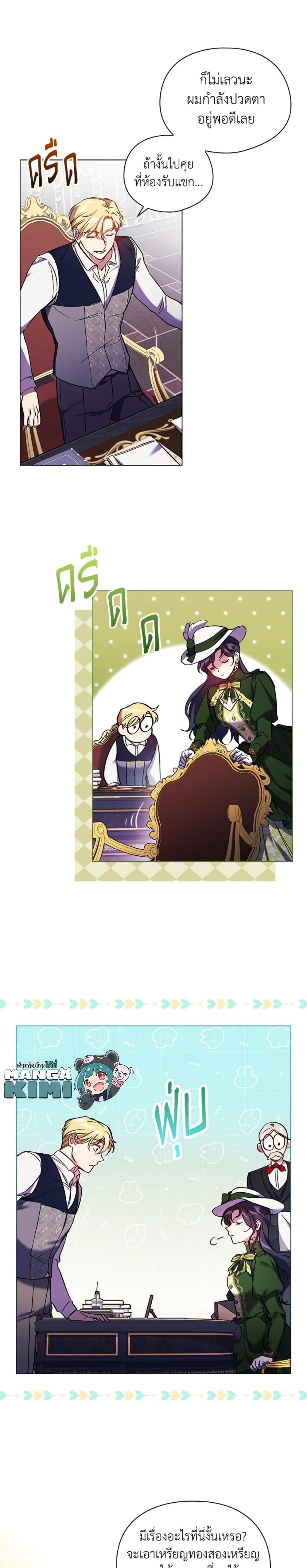 Manga-lc-com อ่านมังงะ อ่านการ์ตูน ออนไลน์ ฟรี I Don’t Trust My Twin Sister Series ตอนที่ 1 2 3 4 5 6 7 8 9 10 11 12 13 14 ฟรี ไม่มีโฆษณา Manga-lc - อ่าน มังงะ อ่าน การ์ตูน ออนไลน์ อ่านมังงะ ฟรี