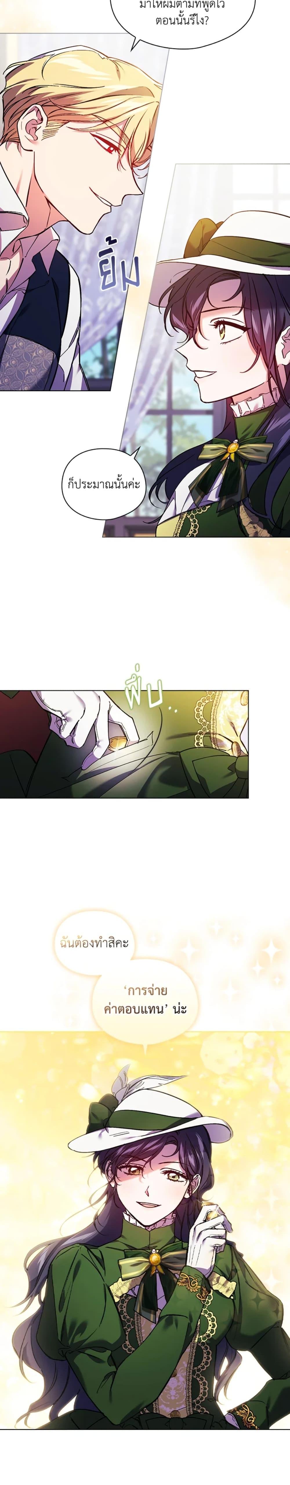 Manga-lc-com อ่านมังงะ อ่านการ์ตูน ออนไลน์ ฟรี I Don’t Trust My Twin Sister Series ตอนที่ 1 2 3 4 5 6 7 8 9 10 11 12 13 14 ฟรี ไม่มีโฆษณา Manga-lc - อ่าน มังงะ อ่าน การ์ตูน ออนไลน์ อ่านมังงะ ฟรี