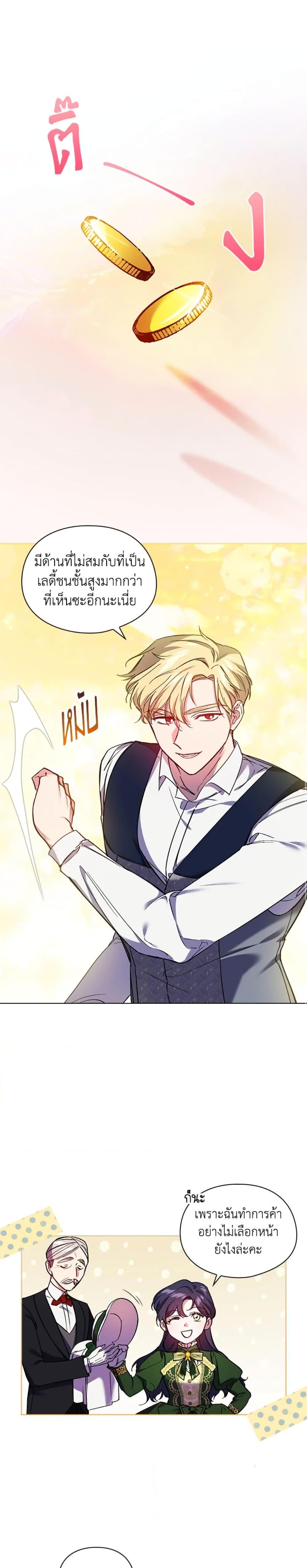 Manga-lc-com อ่านมังงะ อ่านการ์ตูน ออนไลน์ ฟรี I Don’t Trust My Twin Sister Series ตอนที่ 1 2 3 4 5 6 7 8 9 10 11 12 13 14 ฟรี ไม่มีโฆษณา Manga-lc - อ่าน มังงะ อ่าน การ์ตูน ออนไลน์ อ่านมังงะ ฟรี