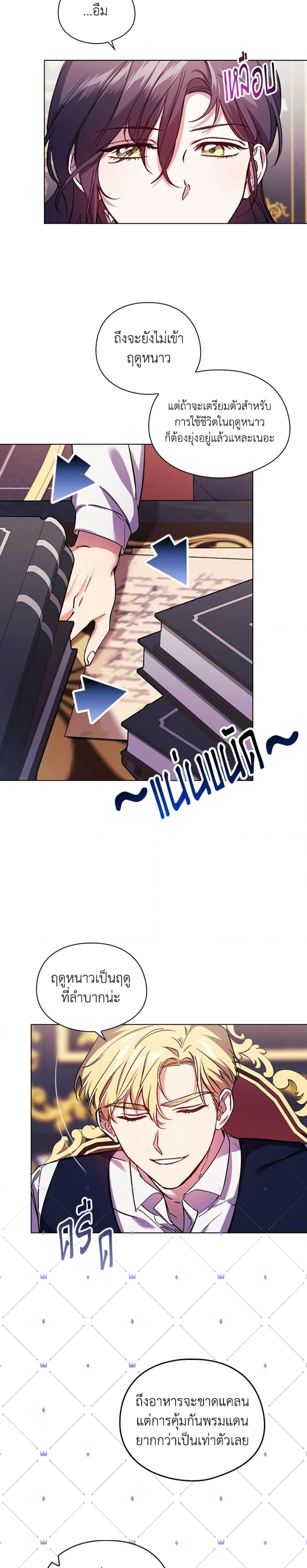 Manga-lc-com อ่านมังงะ อ่านการ์ตูน ออนไลน์ ฟรี I Don’t Trust My Twin Sister Series ตอนที่ 1 2 3 4 5 6 7 8 9 10 11 12 13 14 ฟรี ไม่มีโฆษณา Manga-lc - อ่าน มังงะ อ่าน การ์ตูน ออนไลน์ อ่านมังงะ ฟรี