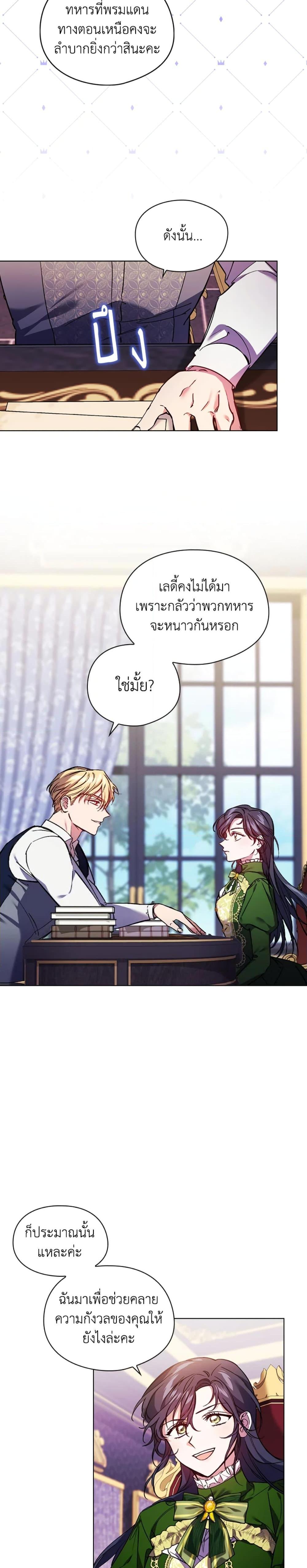 Manga-lc-com อ่านมังงะ อ่านการ์ตูน ออนไลน์ ฟรี I Don’t Trust My Twin Sister Series ตอนที่ 1 2 3 4 5 6 7 8 9 10 11 12 13 14 ฟรี ไม่มีโฆษณา Manga-lc - อ่าน มังงะ อ่าน การ์ตูน ออนไลน์ อ่านมังงะ ฟรี