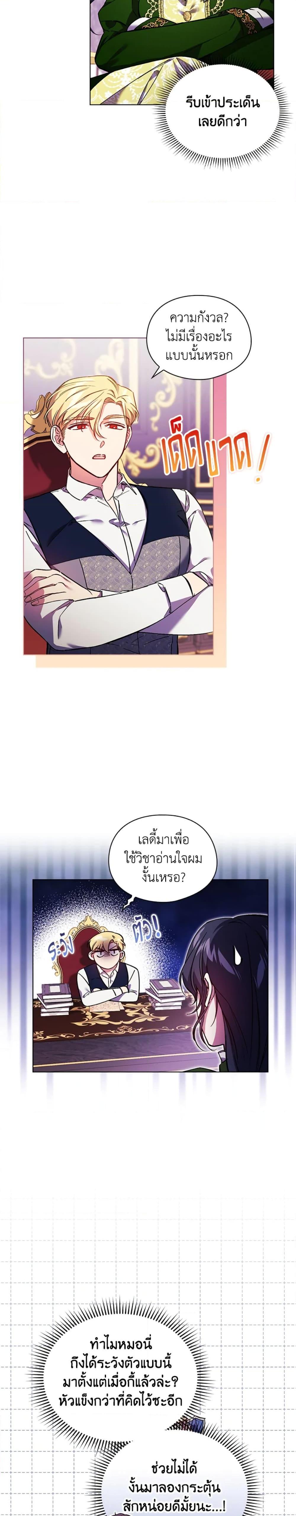 Manga-lc-com อ่านมังงะ อ่านการ์ตูน ออนไลน์ ฟรี I Don’t Trust My Twin Sister Series ตอนที่ 1 2 3 4 5 6 7 8 9 10 11 12 13 14 ฟรี ไม่มีโฆษณา Manga-lc - อ่าน มังงะ อ่าน การ์ตูน ออนไลน์ อ่านมังงะ ฟรี