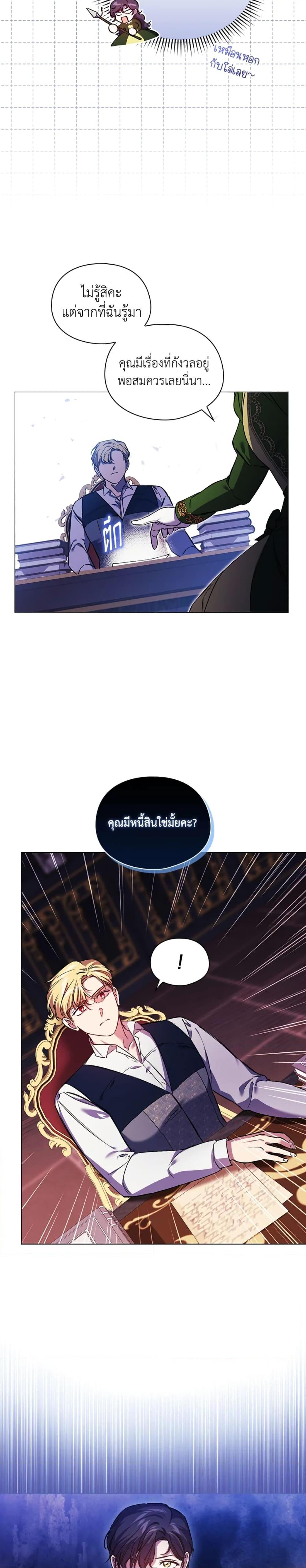 Manga-lc-com อ่านมังงะ อ่านการ์ตูน ออนไลน์ ฟรี I Don’t Trust My Twin Sister Series ตอนที่ 1 2 3 4 5 6 7 8 9 10 11 12 13 14 ฟรี ไม่มีโฆษณา Manga-lc - อ่าน มังงะ อ่าน การ์ตูน ออนไลน์ อ่านมังงะ ฟรี