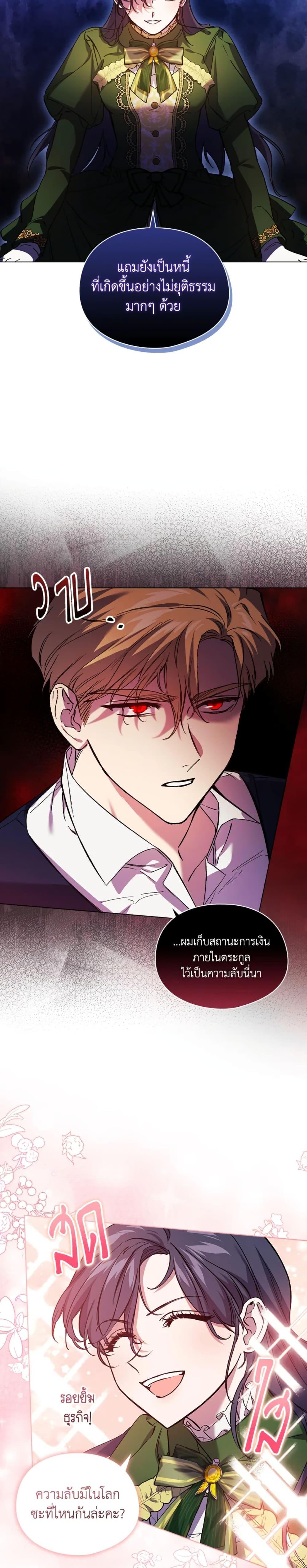 Manga-lc-com อ่านมังงะ อ่านการ์ตูน ออนไลน์ ฟรี I Don’t Trust My Twin Sister Series ตอนที่ 1 2 3 4 5 6 7 8 9 10 11 12 13 14 ฟรี ไม่มีโฆษณา Manga-lc - อ่าน มังงะ อ่าน การ์ตูน ออนไลน์ อ่านมังงะ ฟรี