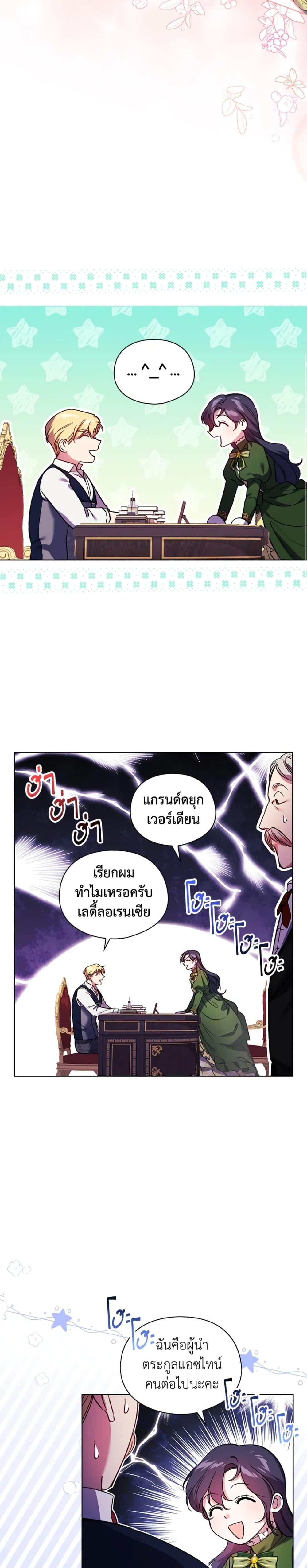 Manga-lc-com อ่านมังงะ อ่านการ์ตูน ออนไลน์ ฟรี I Don’t Trust My Twin Sister Series ตอนที่ 1 2 3 4 5 6 7 8 9 10 11 12 13 14 ฟรี ไม่มีโฆษณา Manga-lc - อ่าน มังงะ อ่าน การ์ตูน ออนไลน์ อ่านมังงะ ฟรี