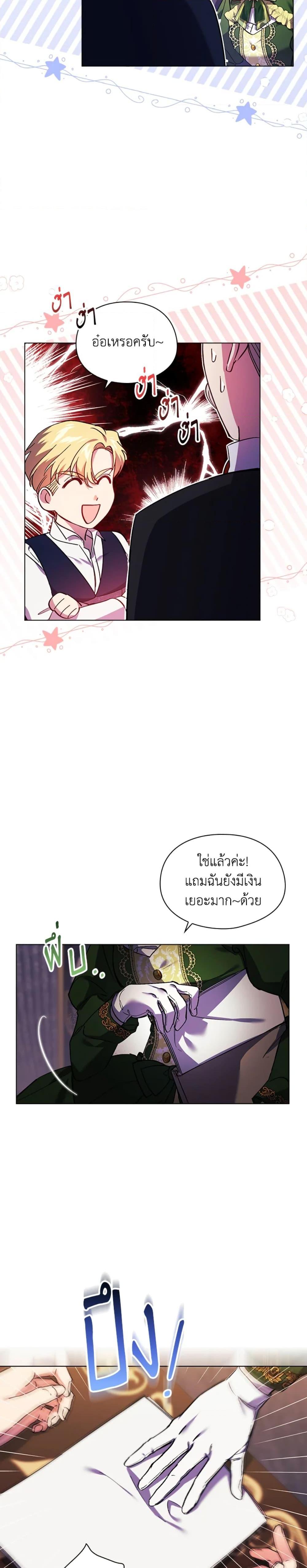 Manga-lc-com อ่านมังงะ อ่านการ์ตูน ออนไลน์ ฟรี I Don’t Trust My Twin Sister Series ตอนที่ 1 2 3 4 5 6 7 8 9 10 11 12 13 14 ฟรี ไม่มีโฆษณา Manga-lc - อ่าน มังงะ อ่าน การ์ตูน ออนไลน์ อ่านมังงะ ฟรี