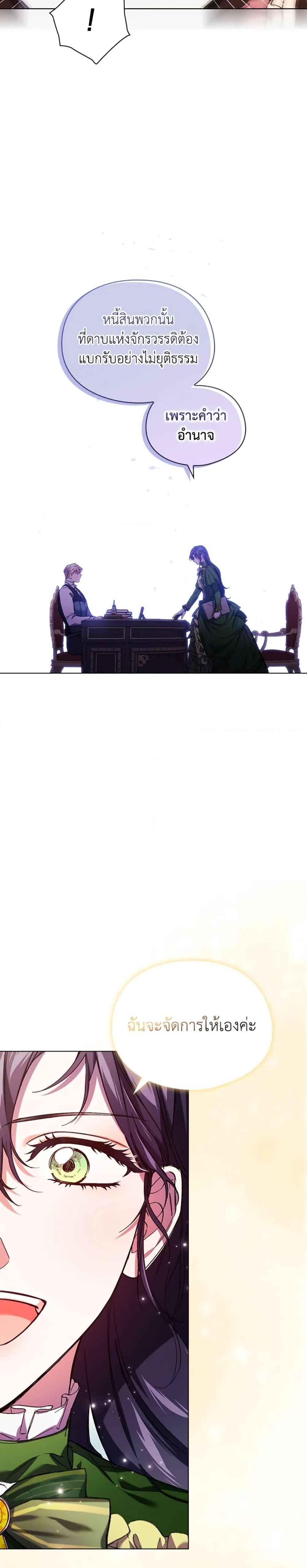 Manga-lc-com อ่านมังงะ อ่านการ์ตูน ออนไลน์ ฟรี I Don’t Trust My Twin Sister Series ตอนที่ 1 2 3 4 5 6 7 8 9 10 11 12 13 14 ฟรี ไม่มีโฆษณา Manga-lc - อ่าน มังงะ อ่าน การ์ตูน ออนไลน์ อ่านมังงะ ฟรี