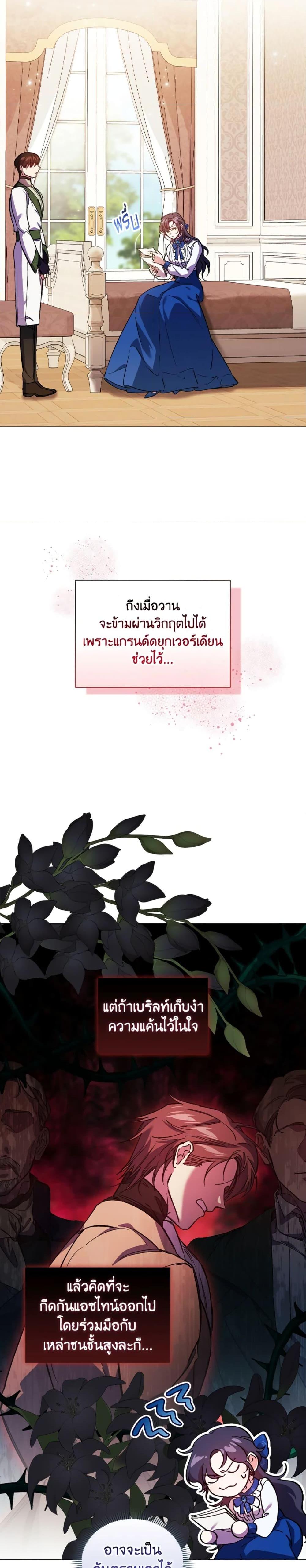 Manga-lc-com อ่านมังงะ อ่านการ์ตูน ออนไลน์ ฟรี I Don’t Trust My Twin Sister Series ตอนที่ 1 2 3 4 5 6 7 8 9 10 11 12 13 14 ฟรี ไม่มีโฆษณา Manga-lc - อ่าน มังงะ อ่าน การ์ตูน ออนไลน์ อ่านมังงะ ฟรี