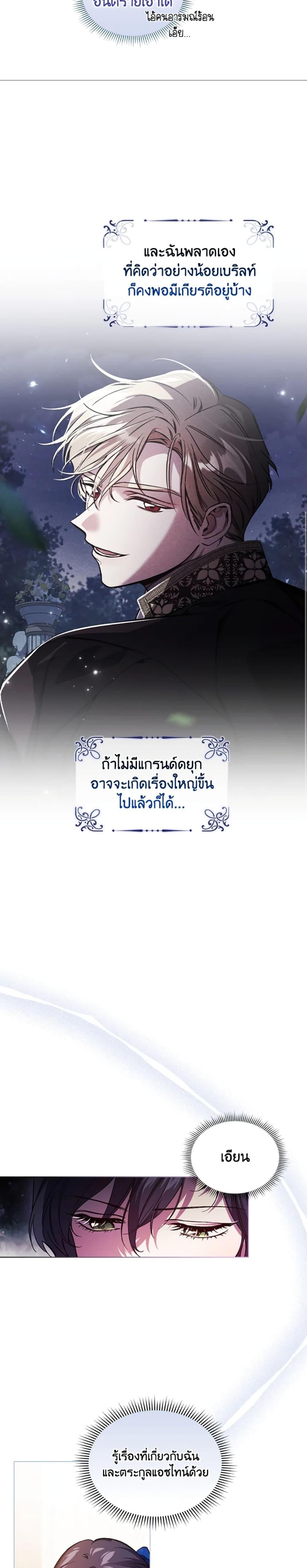 Manga-lc-com อ่านมังงะ อ่านการ์ตูน ออนไลน์ ฟรี I Don’t Trust My Twin Sister Series ตอนที่ 1 2 3 4 5 6 7 8 9 10 11 12 13 14 ฟรี ไม่มีโฆษณา Manga-lc - อ่าน มังงะ อ่าน การ์ตูน ออนไลน์ อ่านมังงะ ฟรี