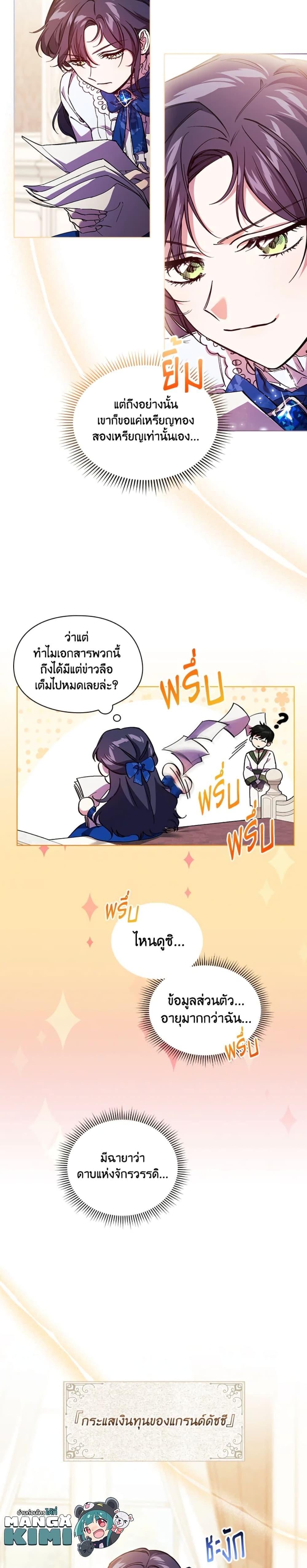 Manga-lc-com อ่านมังงะ อ่านการ์ตูน ออนไลน์ ฟรี I Don’t Trust My Twin Sister Series ตอนที่ 1 2 3 4 5 6 7 8 9 10 11 12 13 14 ฟรี ไม่มีโฆษณา Manga-lc - อ่าน มังงะ อ่าน การ์ตูน ออนไลน์ อ่านมังงะ ฟรี