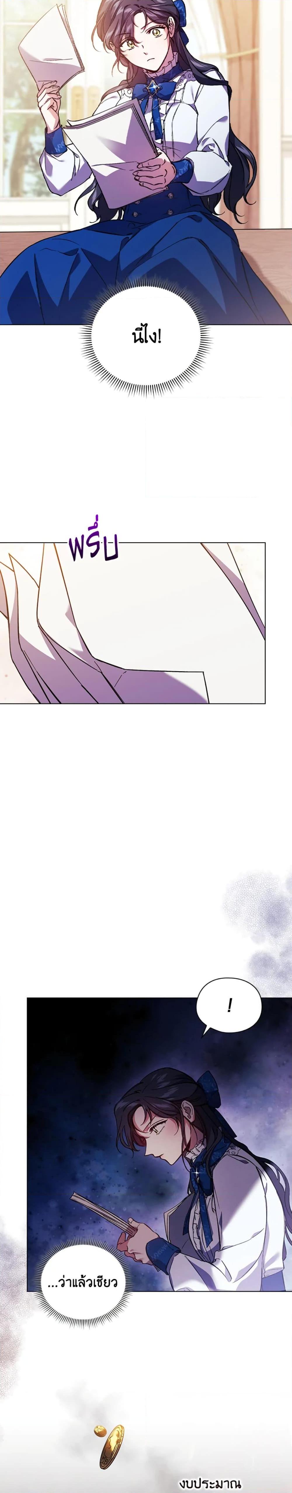 Manga-lc-com อ่านมังงะ อ่านการ์ตูน ออนไลน์ ฟรี I Don’t Trust My Twin Sister Series ตอนที่ 1 2 3 4 5 6 7 8 9 10 11 12 13 14 ฟรี ไม่มีโฆษณา Manga-lc - อ่าน มังงะ อ่าน การ์ตูน ออนไลน์ อ่านมังงะ ฟรี