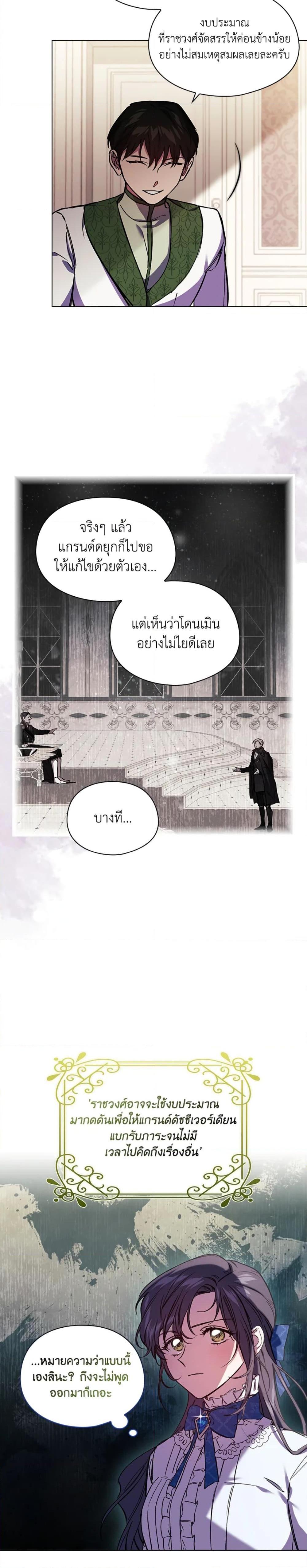 Manga-lc-com อ่านมังงะ อ่านการ์ตูน ออนไลน์ ฟรี I Don’t Trust My Twin Sister Series ตอนที่ 1 2 3 4 5 6 7 8 9 10 11 12 13 14 ฟรี ไม่มีโฆษณา Manga-lc - อ่าน มังงะ อ่าน การ์ตูน ออนไลน์ อ่านมังงะ ฟรี