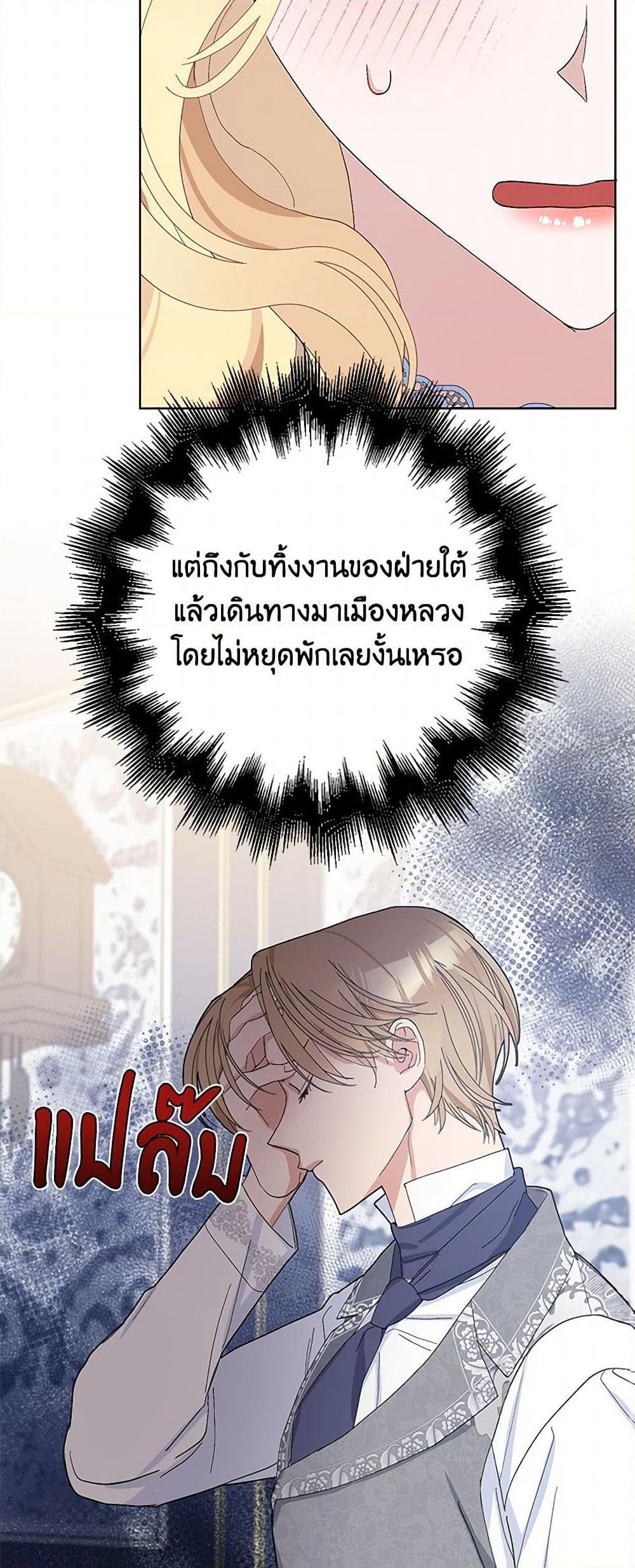 Manga-lc-com อ่านมังงะ อ่านการ์ตูน ออนไลน์ ฟรี Please Marry Me Again! ตอนที่ 1 2 3 4 5 6 7 8 9 10 11 12 13 14 ฟรี ไม่มีโฆษณา Manga-lc - อ่าน มังงะ อ่าน การ์ตูน ออนไลน์ อ่านมังงะ ฟรี