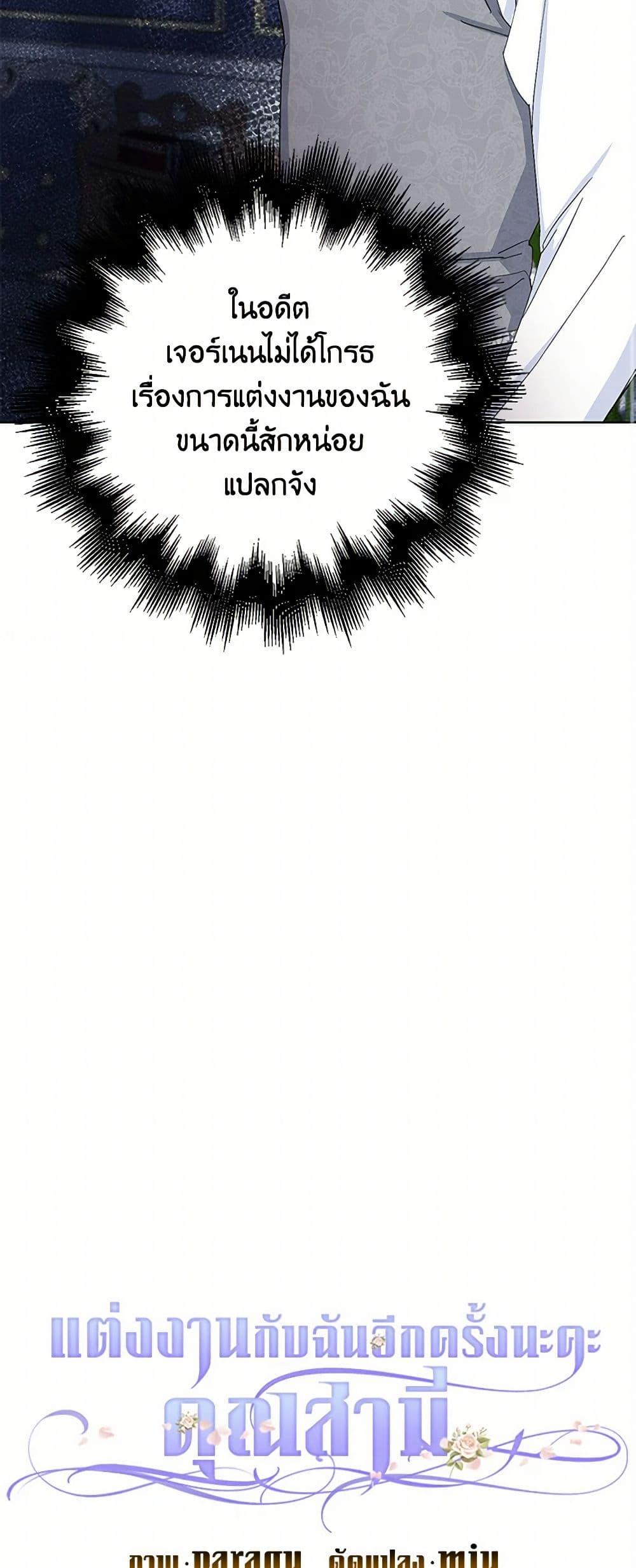 Manga-lc-com อ่านมังงะ อ่านการ์ตูน ออนไลน์ ฟรี Please Marry Me Again! ตอนที่ 1 2 3 4 5 6 7 8 9 10 11 12 13 14 ฟรี ไม่มีโฆษณา Manga-lc - อ่าน มังงะ อ่าน การ์ตูน ออนไลน์ อ่านมังงะ ฟรี