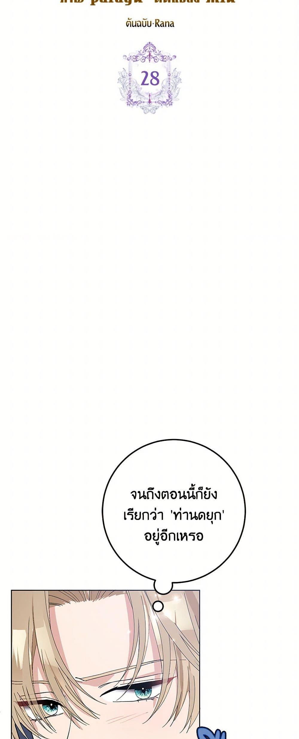 Manga-lc-com อ่านมังงะ อ่านการ์ตูน ออนไลน์ ฟรี Please Marry Me Again! ตอนที่ 1 2 3 4 5 6 7 8 9 10 11 12 13 14 ฟรี ไม่มีโฆษณา Manga-lc - อ่าน มังงะ อ่าน การ์ตูน ออนไลน์ อ่านมังงะ ฟรี