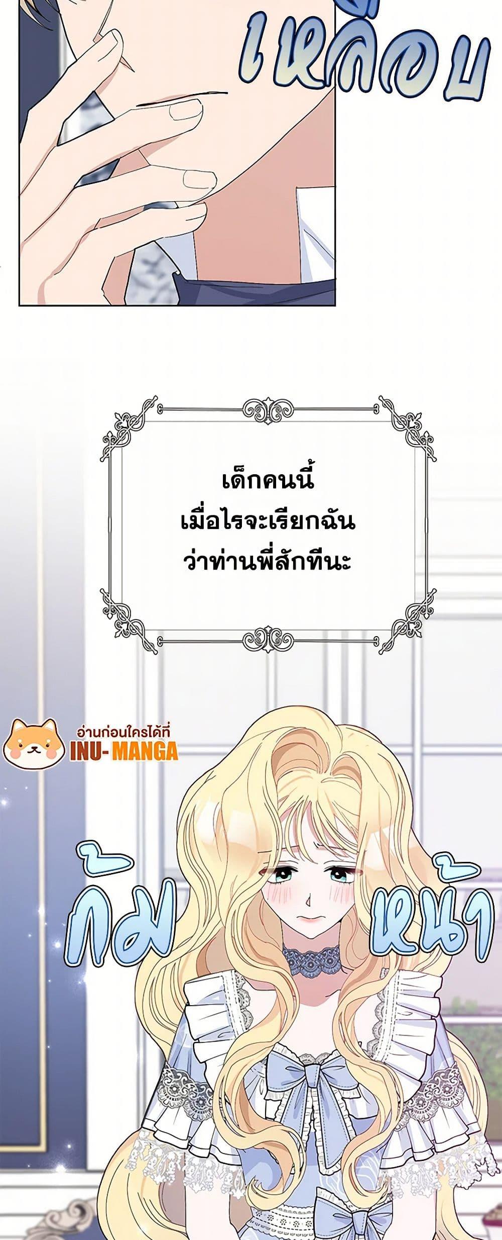 Manga-lc-com อ่านมังงะ อ่านการ์ตูน ออนไลน์ ฟรี Please Marry Me Again! ตอนที่ 1 2 3 4 5 6 7 8 9 10 11 12 13 14 ฟรี ไม่มีโฆษณา Manga-lc - อ่าน มังงะ อ่าน การ์ตูน ออนไลน์ อ่านมังงะ ฟรี