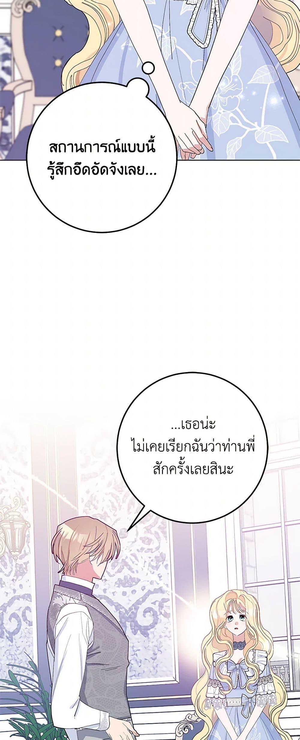Manga-lc-com อ่านมังงะ อ่านการ์ตูน ออนไลน์ ฟรี Please Marry Me Again! ตอนที่ 1 2 3 4 5 6 7 8 9 10 11 12 13 14 ฟรี ไม่มีโฆษณา Manga-lc - อ่าน มังงะ อ่าน การ์ตูน ออนไลน์ อ่านมังงะ ฟรี