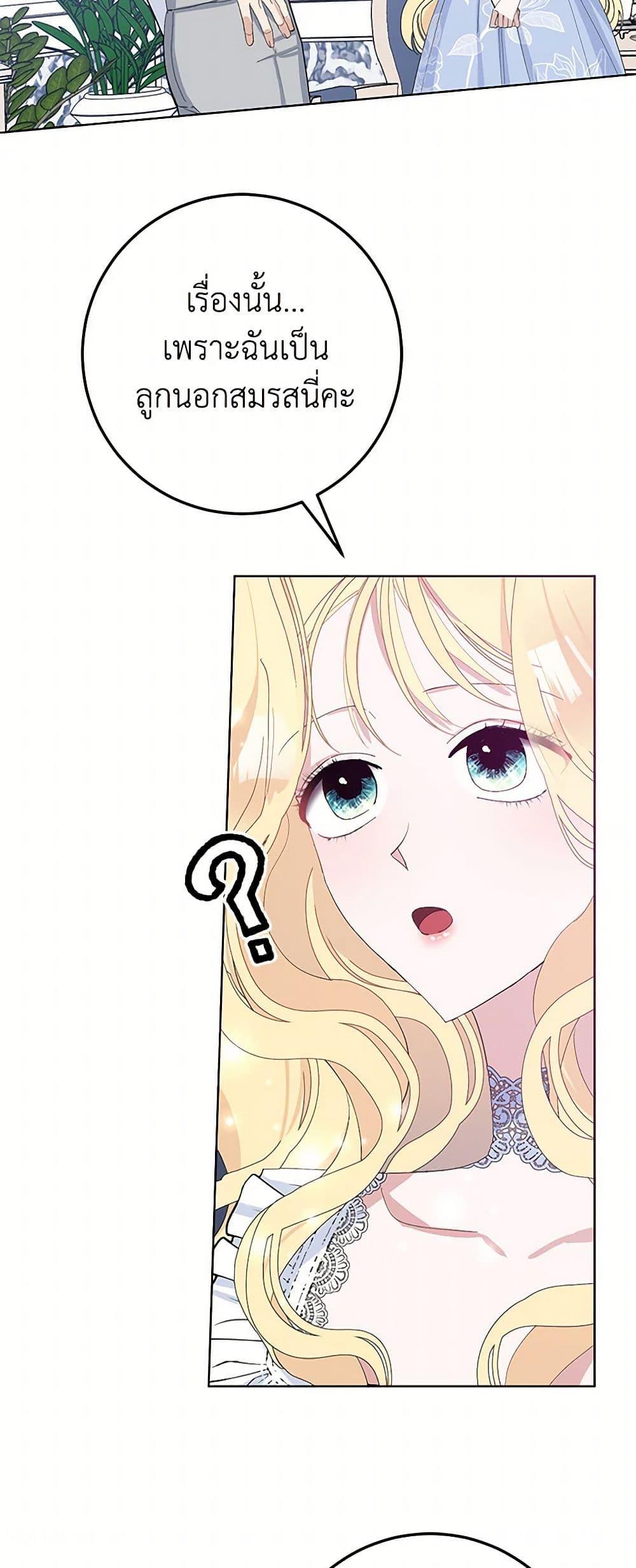 Manga-lc-com อ่านมังงะ อ่านการ์ตูน ออนไลน์ ฟรี Please Marry Me Again! ตอนที่ 1 2 3 4 5 6 7 8 9 10 11 12 13 14 ฟรี ไม่มีโฆษณา Manga-lc - อ่าน มังงะ อ่าน การ์ตูน ออนไลน์ อ่านมังงะ ฟรี