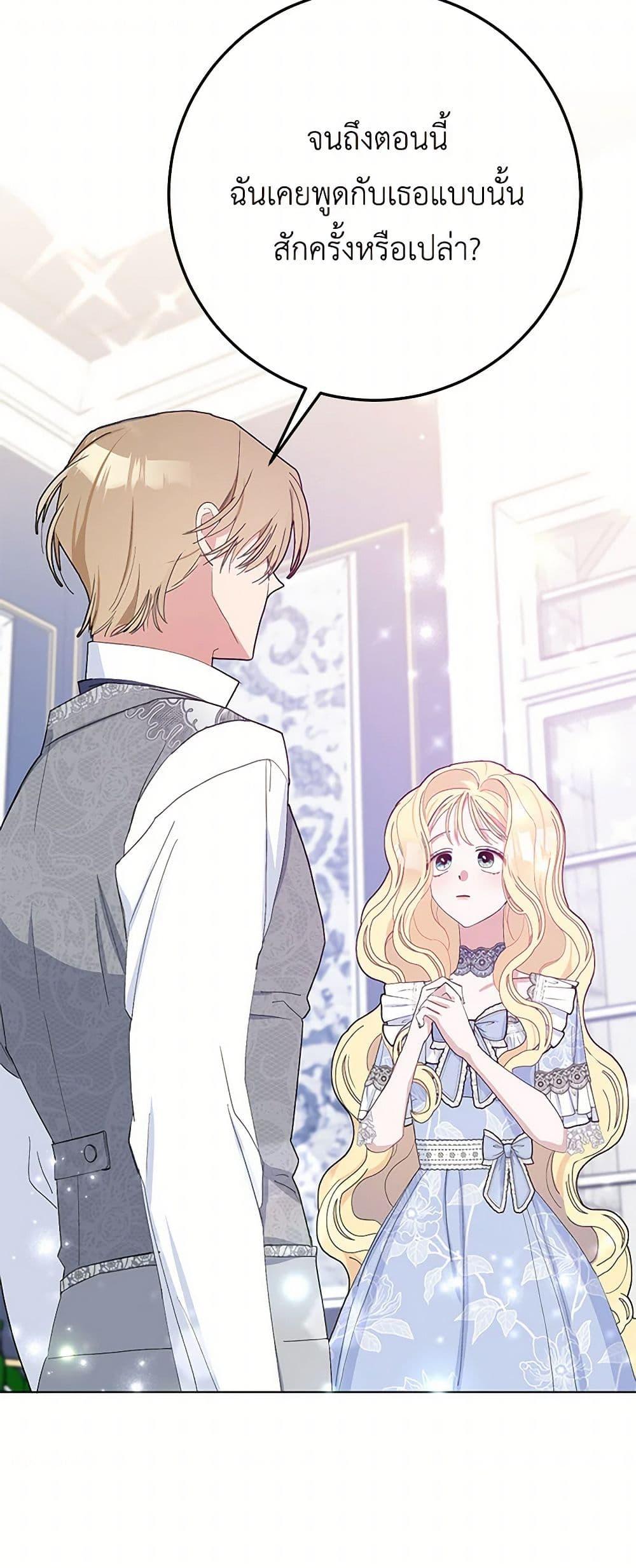 Manga-lc-com อ่านมังงะ อ่านการ์ตูน ออนไลน์ ฟรี Please Marry Me Again! ตอนที่ 1 2 3 4 5 6 7 8 9 10 11 12 13 14 ฟรี ไม่มีโฆษณา Manga-lc - อ่าน มังงะ อ่าน การ์ตูน ออนไลน์ อ่านมังงะ ฟรี