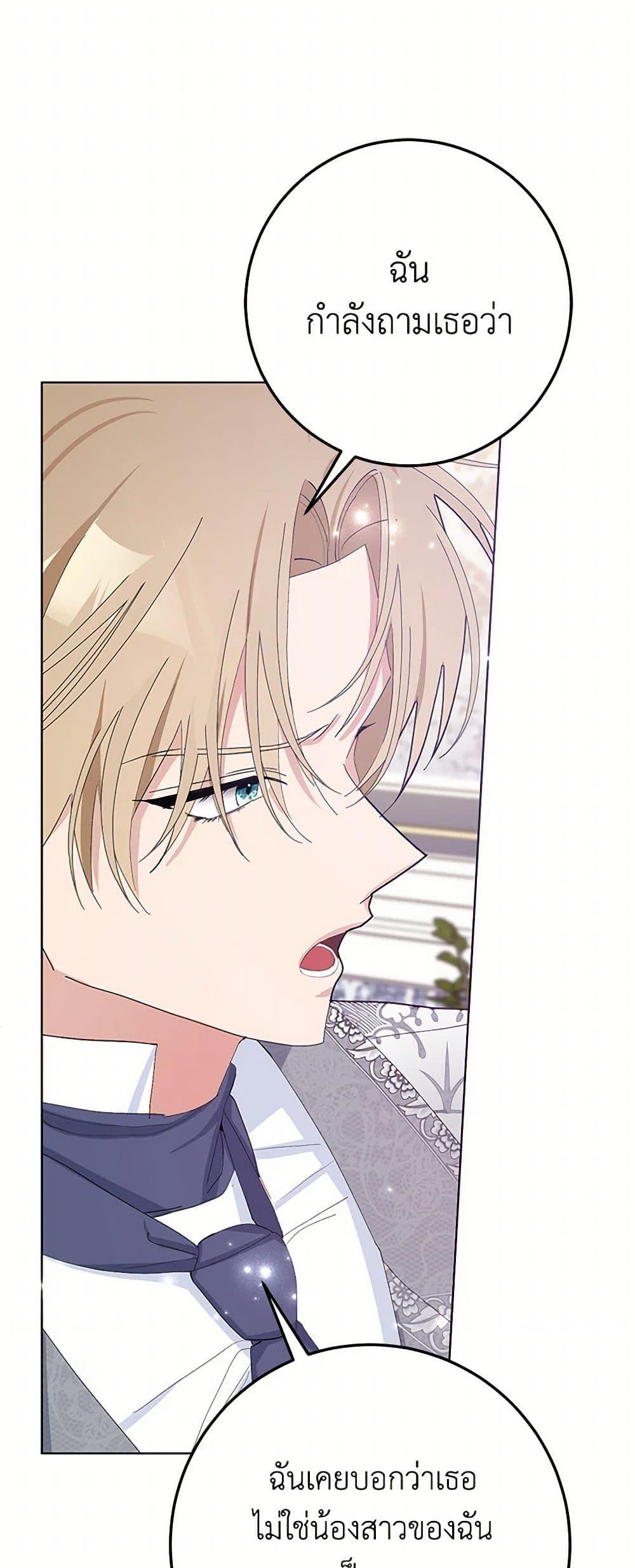 Manga-lc-com อ่านมังงะ อ่านการ์ตูน ออนไลน์ ฟรี Please Marry Me Again! ตอนที่ 1 2 3 4 5 6 7 8 9 10 11 12 13 14 ฟรี ไม่มีโฆษณา Manga-lc - อ่าน มังงะ อ่าน การ์ตูน ออนไลน์ อ่านมังงะ ฟรี
