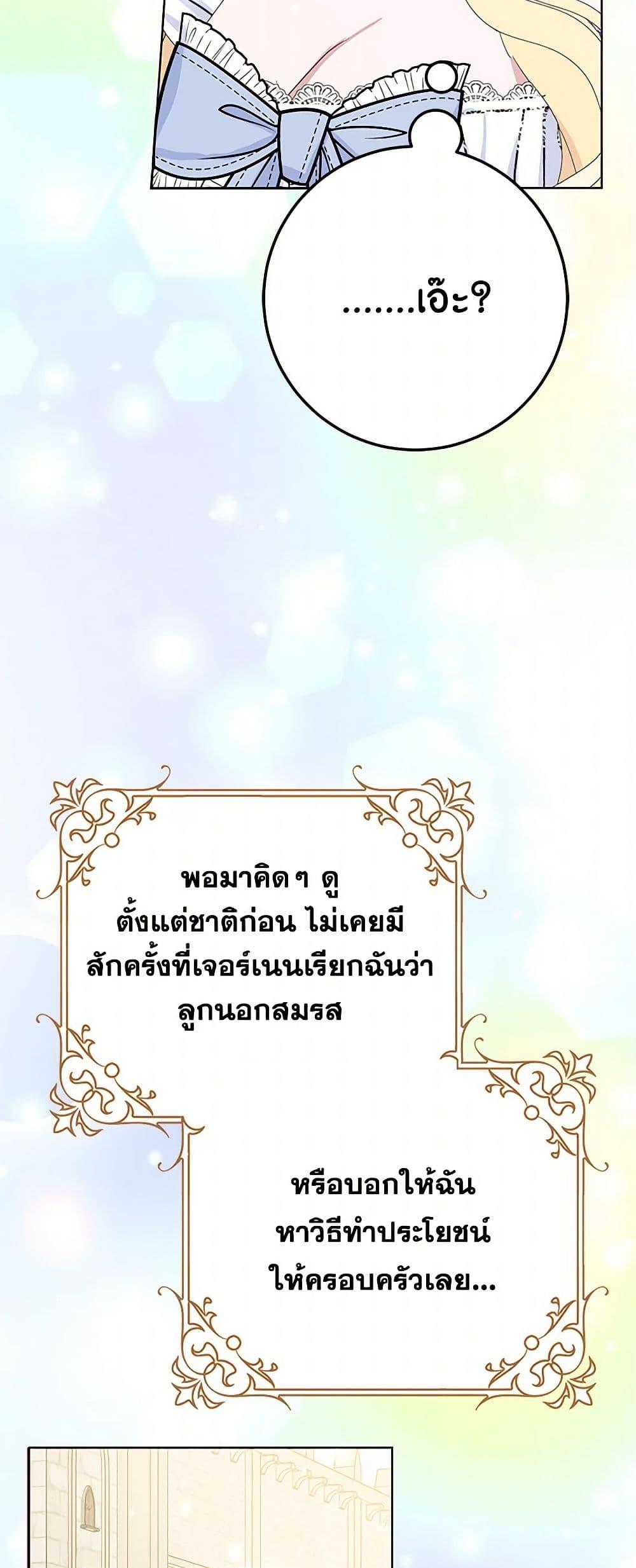 Manga-lc-com อ่านมังงะ อ่านการ์ตูน ออนไลน์ ฟรี Please Marry Me Again! ตอนที่ 1 2 3 4 5 6 7 8 9 10 11 12 13 14 ฟรี ไม่มีโฆษณา Manga-lc - อ่าน มังงะ อ่าน การ์ตูน ออนไลน์ อ่านมังงะ ฟรี