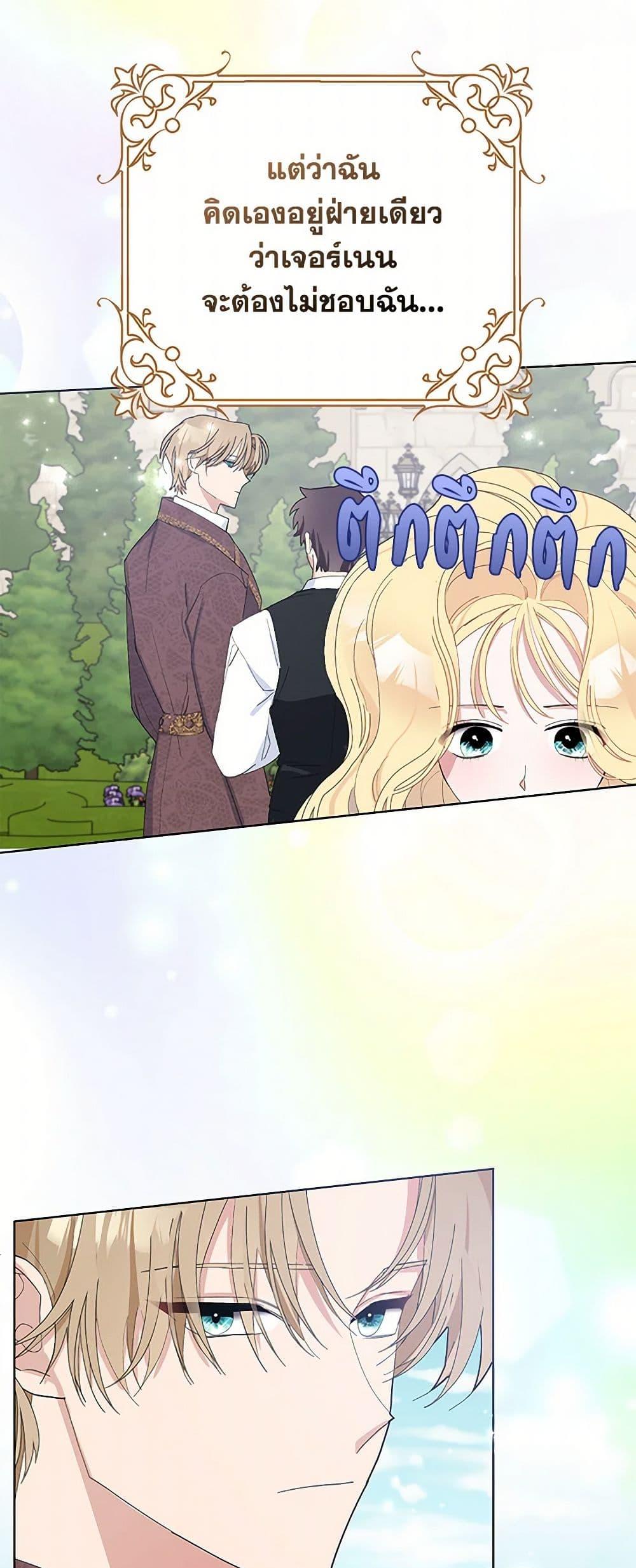 Manga-lc-com อ่านมังงะ อ่านการ์ตูน ออนไลน์ ฟรี Please Marry Me Again! ตอนที่ 1 2 3 4 5 6 7 8 9 10 11 12 13 14 ฟรี ไม่มีโฆษณา Manga-lc - อ่าน มังงะ อ่าน การ์ตูน ออนไลน์ อ่านมังงะ ฟรี