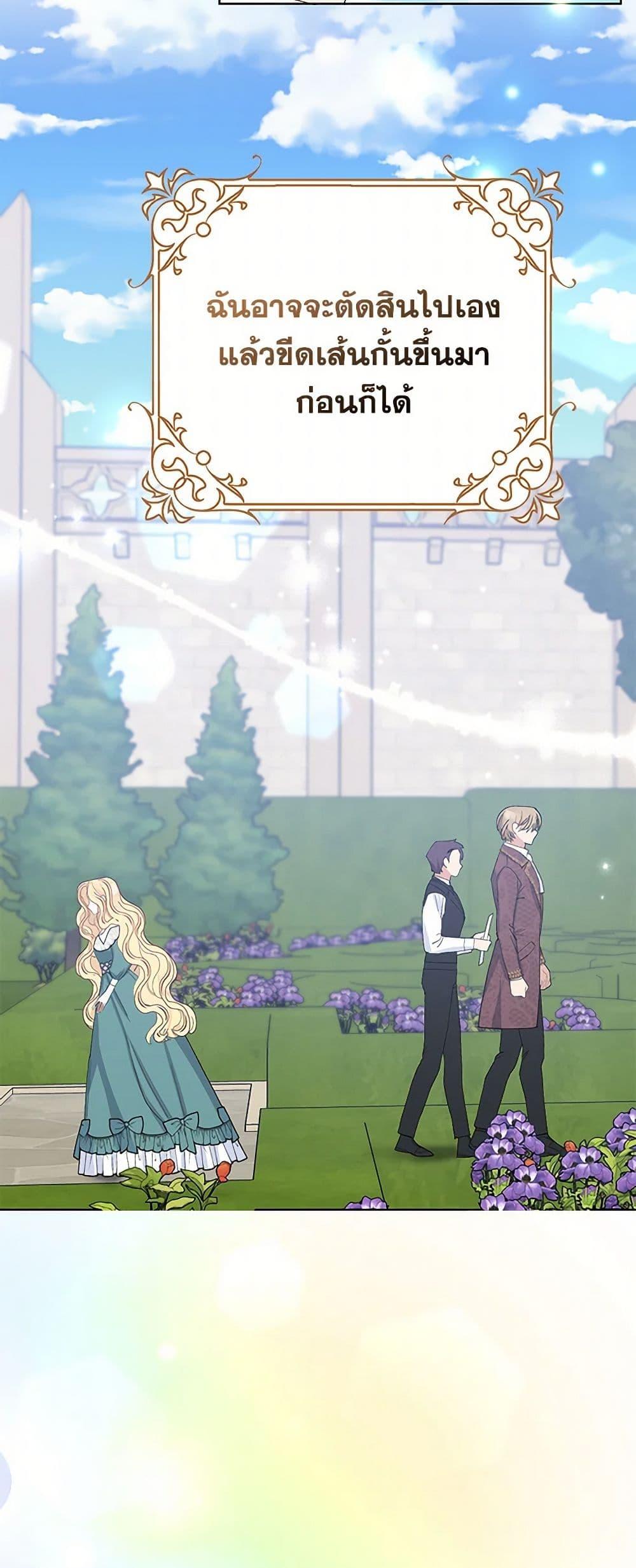 Manga-lc-com อ่านมังงะ อ่านการ์ตูน ออนไลน์ ฟรี Please Marry Me Again! ตอนที่ 1 2 3 4 5 6 7 8 9 10 11 12 13 14 ฟรี ไม่มีโฆษณา Manga-lc - อ่าน มังงะ อ่าน การ์ตูน ออนไลน์ อ่านมังงะ ฟรี