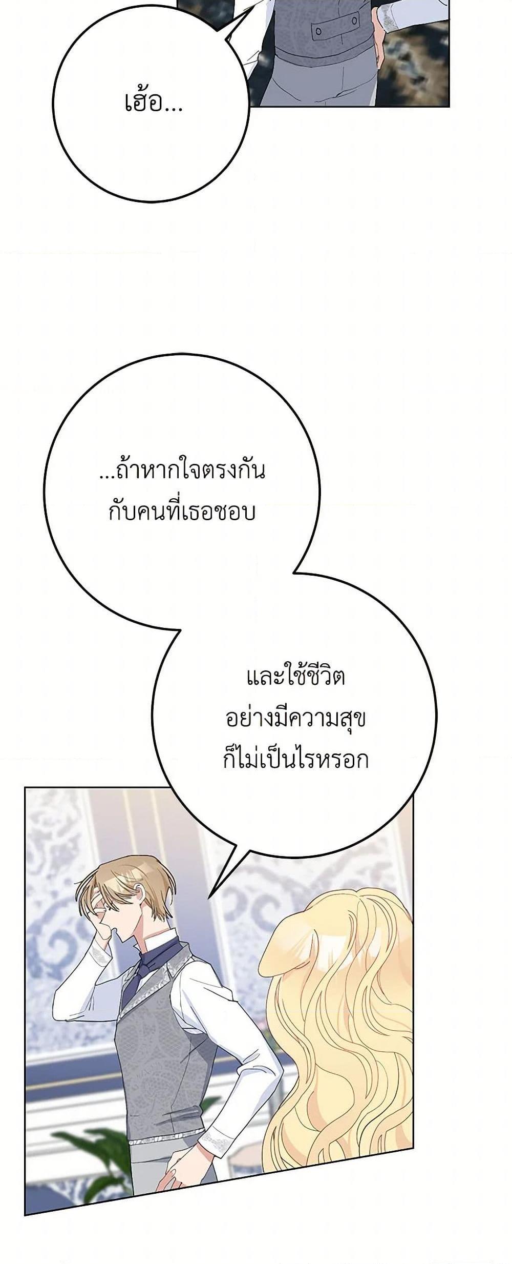 Manga-lc-com อ่านมังงะ อ่านการ์ตูน ออนไลน์ ฟรี Please Marry Me Again! ตอนที่ 1 2 3 4 5 6 7 8 9 10 11 12 13 14 ฟรี ไม่มีโฆษณา Manga-lc - อ่าน มังงะ อ่าน การ์ตูน ออนไลน์ อ่านมังงะ ฟรี