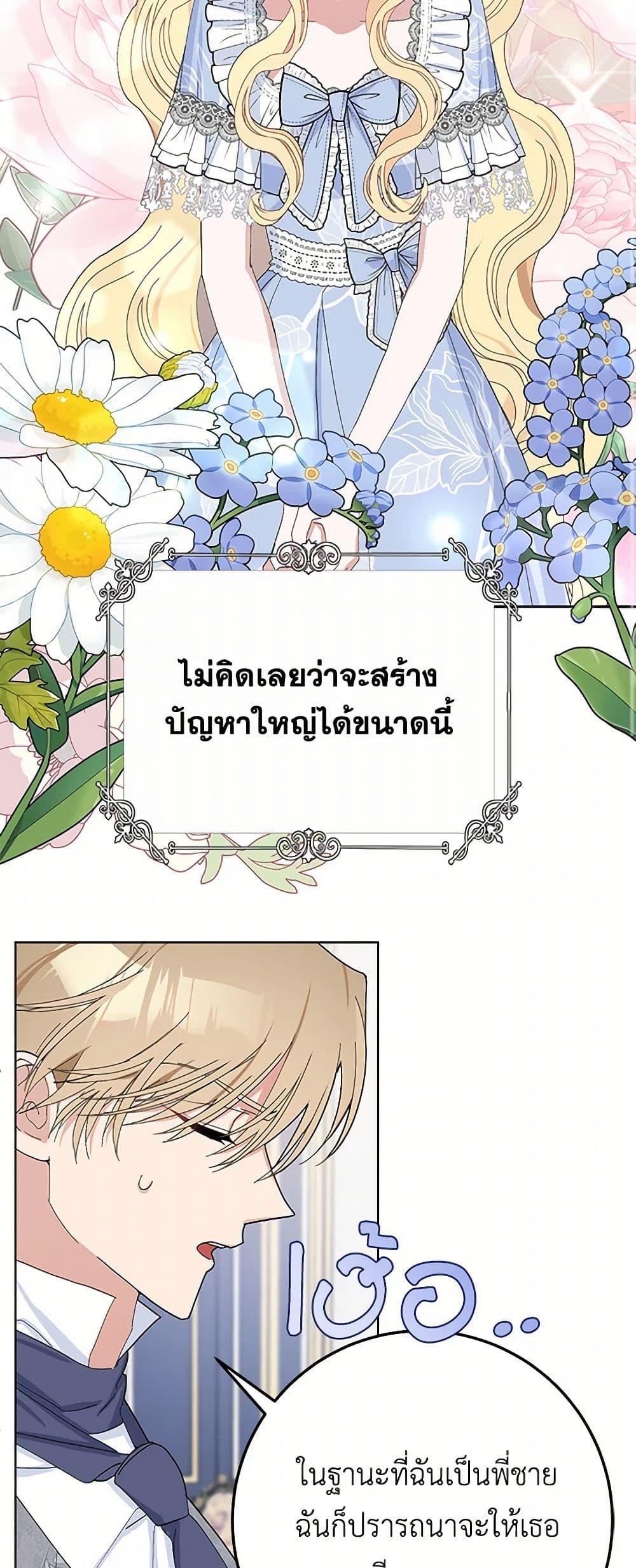Manga-lc-com อ่านมังงะ อ่านการ์ตูน ออนไลน์ ฟรี Please Marry Me Again! ตอนที่ 1 2 3 4 5 6 7 8 9 10 11 12 13 14 ฟรี ไม่มีโฆษณา Manga-lc - อ่าน มังงะ อ่าน การ์ตูน ออนไลน์ อ่านมังงะ ฟรี
