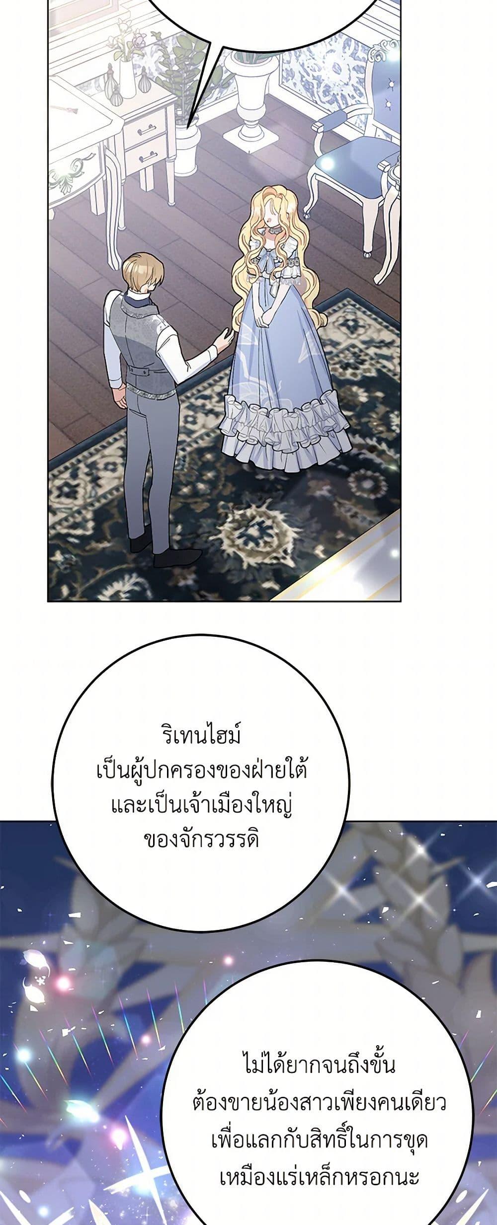 Manga-lc-com อ่านมังงะ อ่านการ์ตูน ออนไลน์ ฟรี Please Marry Me Again! ตอนที่ 1 2 3 4 5 6 7 8 9 10 11 12 13 14 ฟรี ไม่มีโฆษณา Manga-lc - อ่าน มังงะ อ่าน การ์ตูน ออนไลน์ อ่านมังงะ ฟรี
