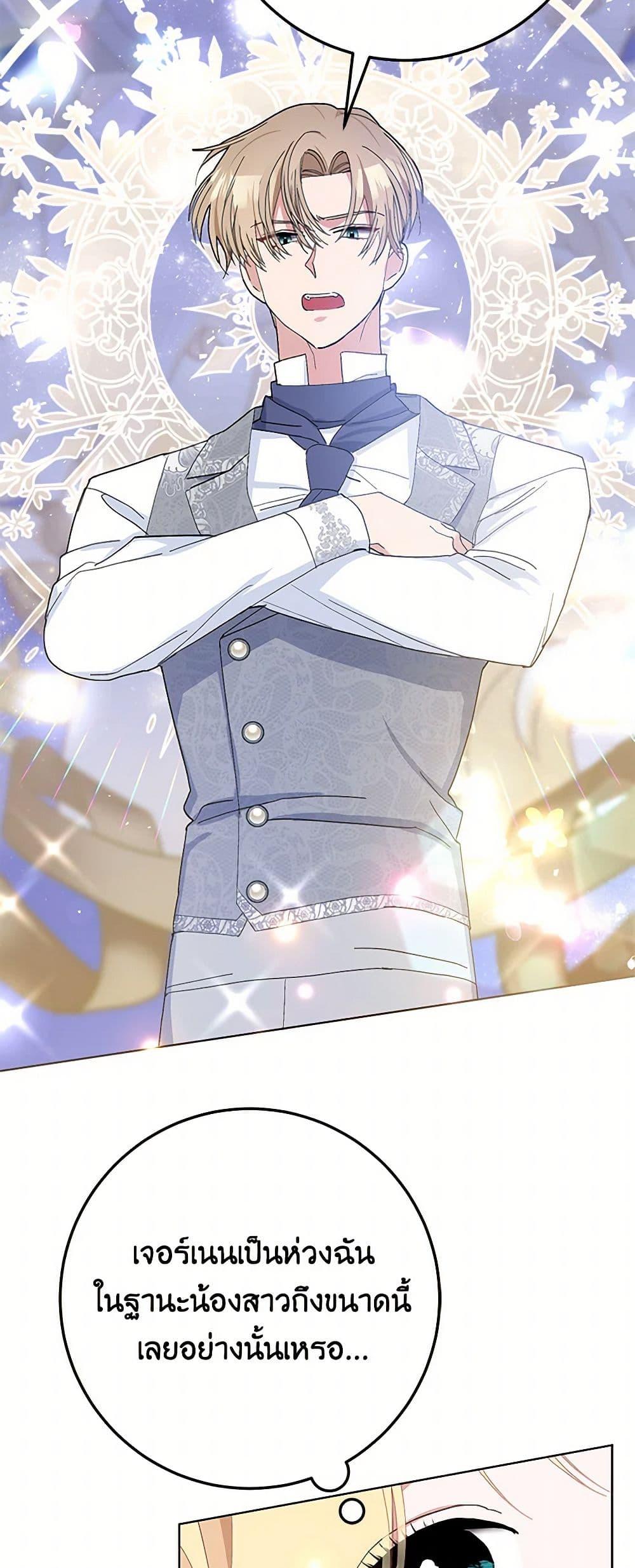 Manga-lc-com อ่านมังงะ อ่านการ์ตูน ออนไลน์ ฟรี Please Marry Me Again! ตอนที่ 1 2 3 4 5 6 7 8 9 10 11 12 13 14 ฟรี ไม่มีโฆษณา Manga-lc - อ่าน มังงะ อ่าน การ์ตูน ออนไลน์ อ่านมังงะ ฟรี